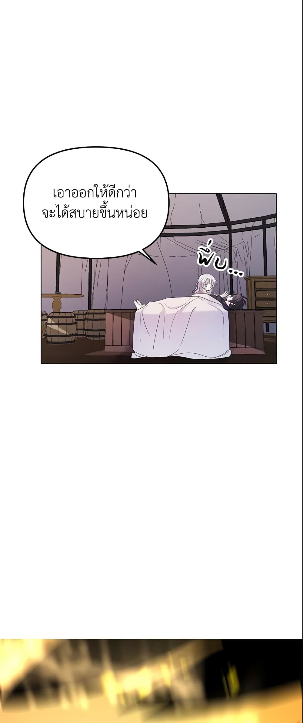 The Little Landlady page 33