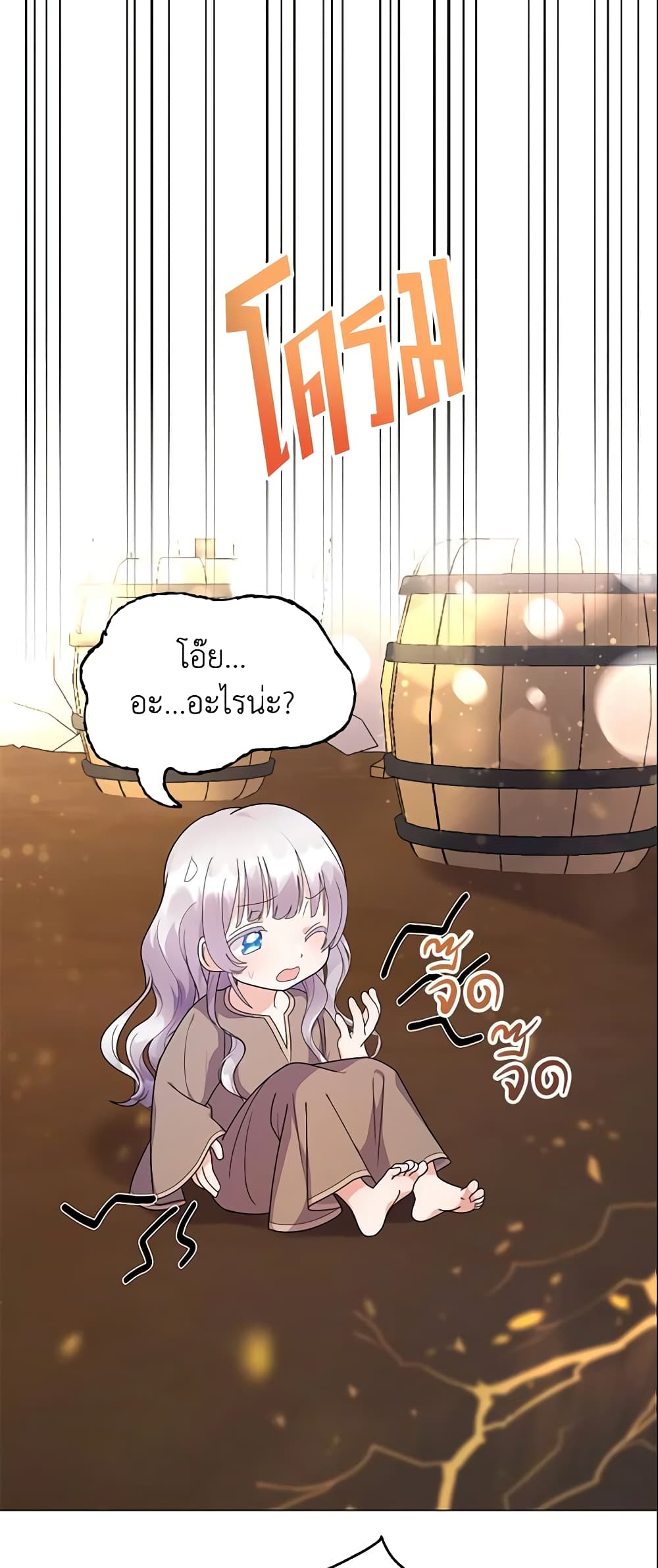 The Little Landlady page 36