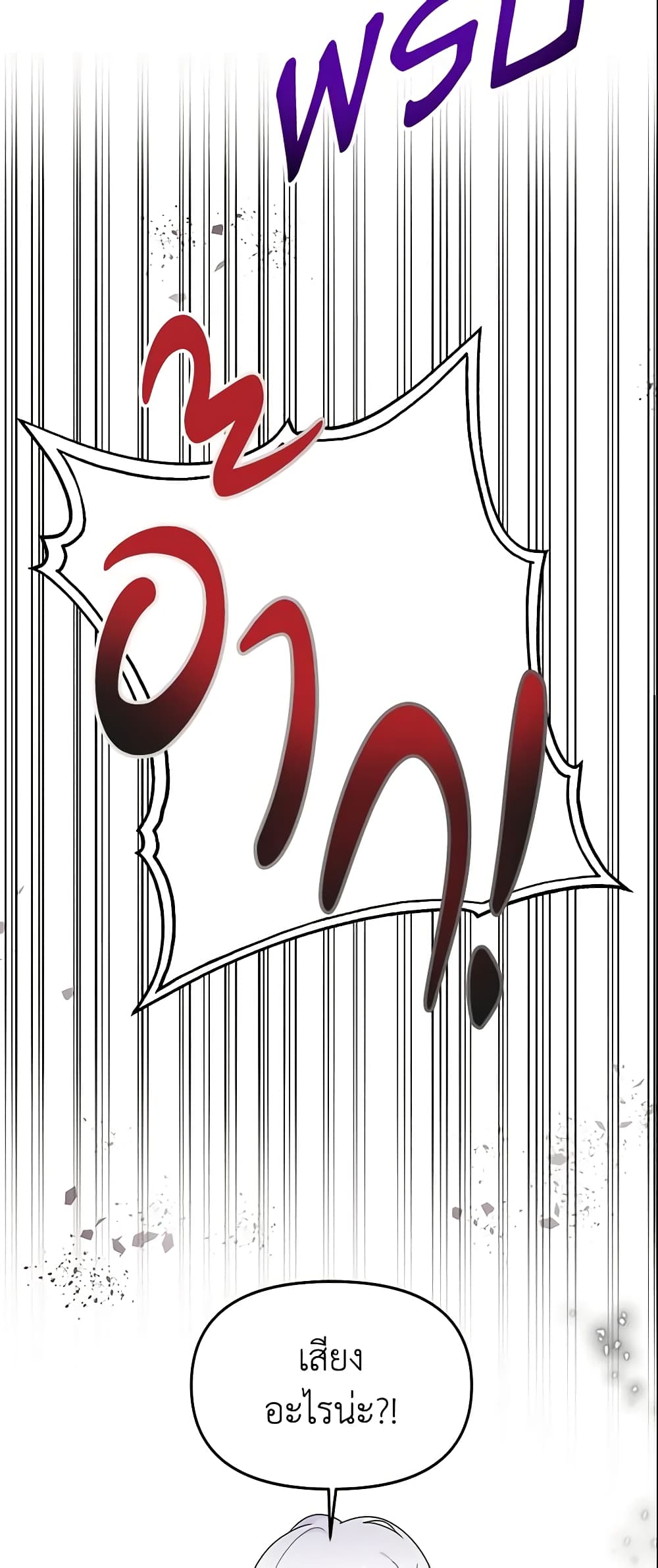 The Little Landlady page 39