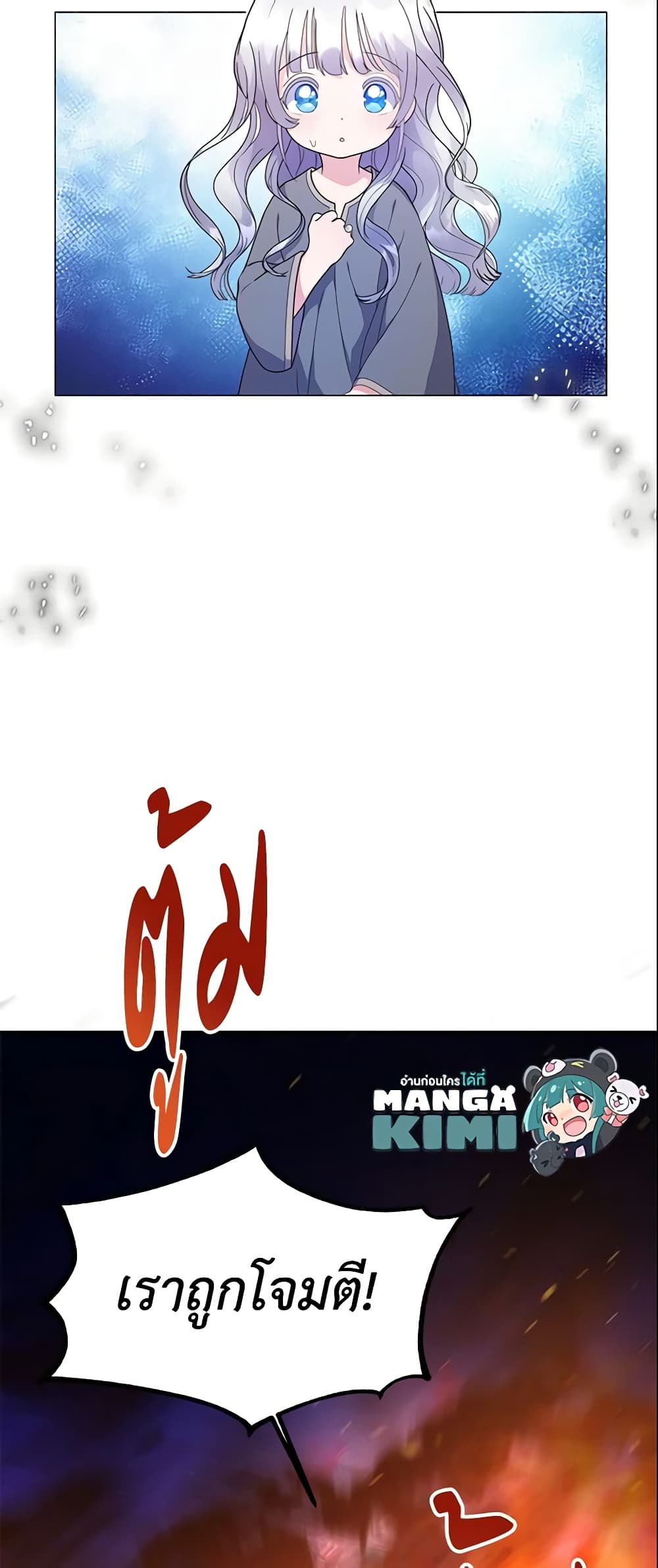 The Little Landlady page 40