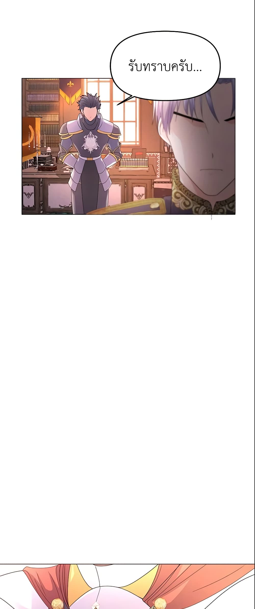 The Little Landlady page 58