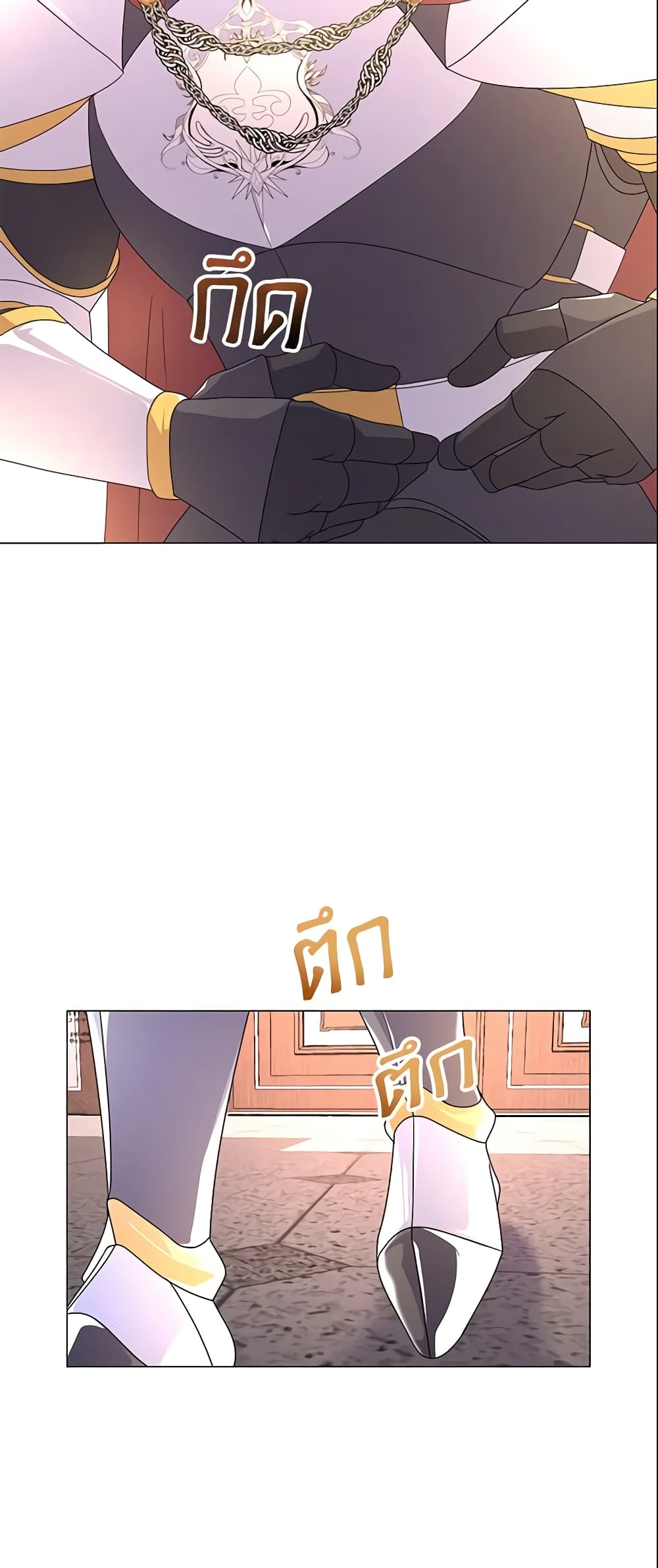 The Little Landlady page 59
