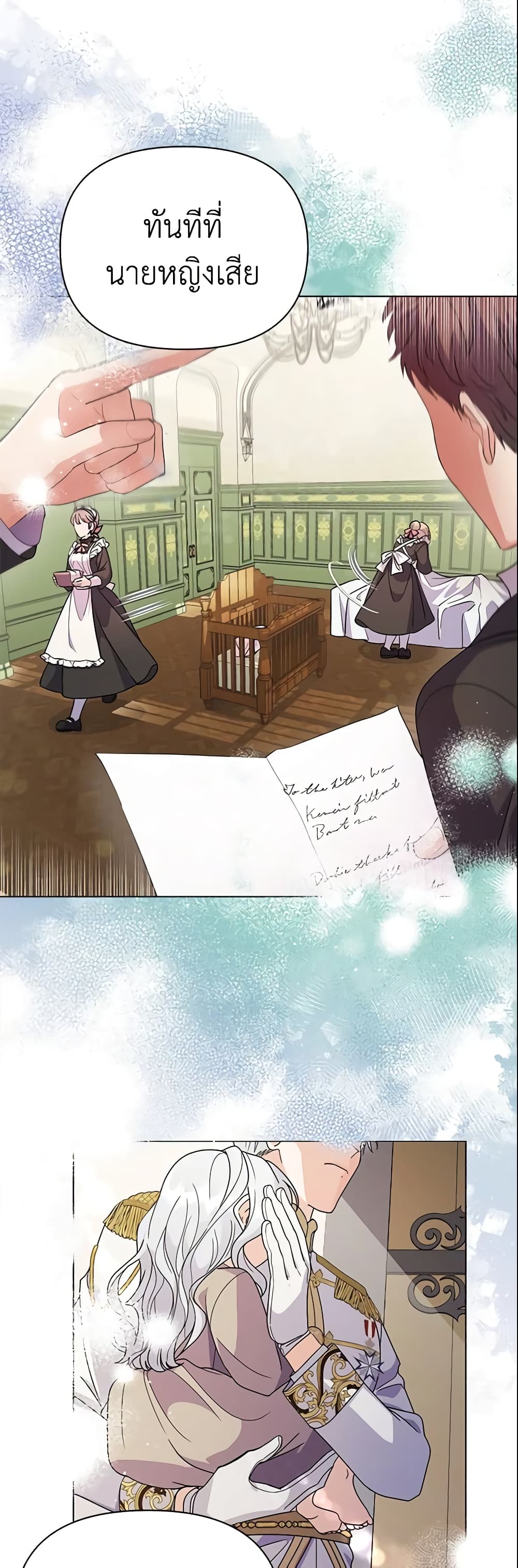 The Little Landlady page 3