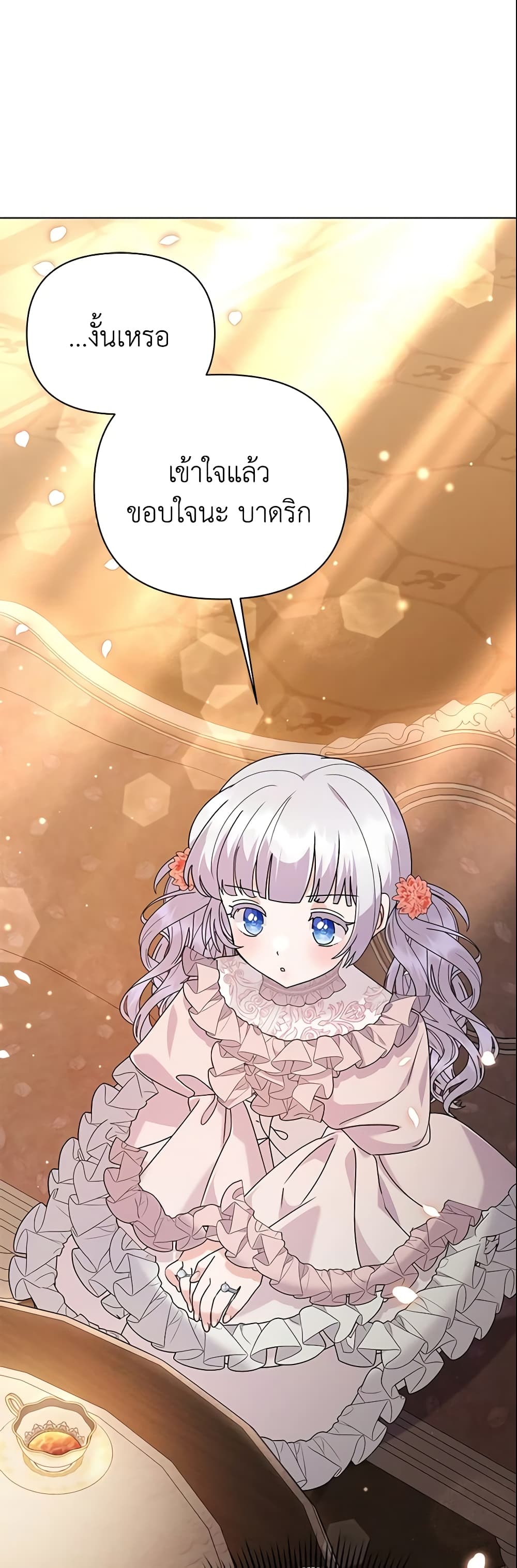 The Little Landlady page 6