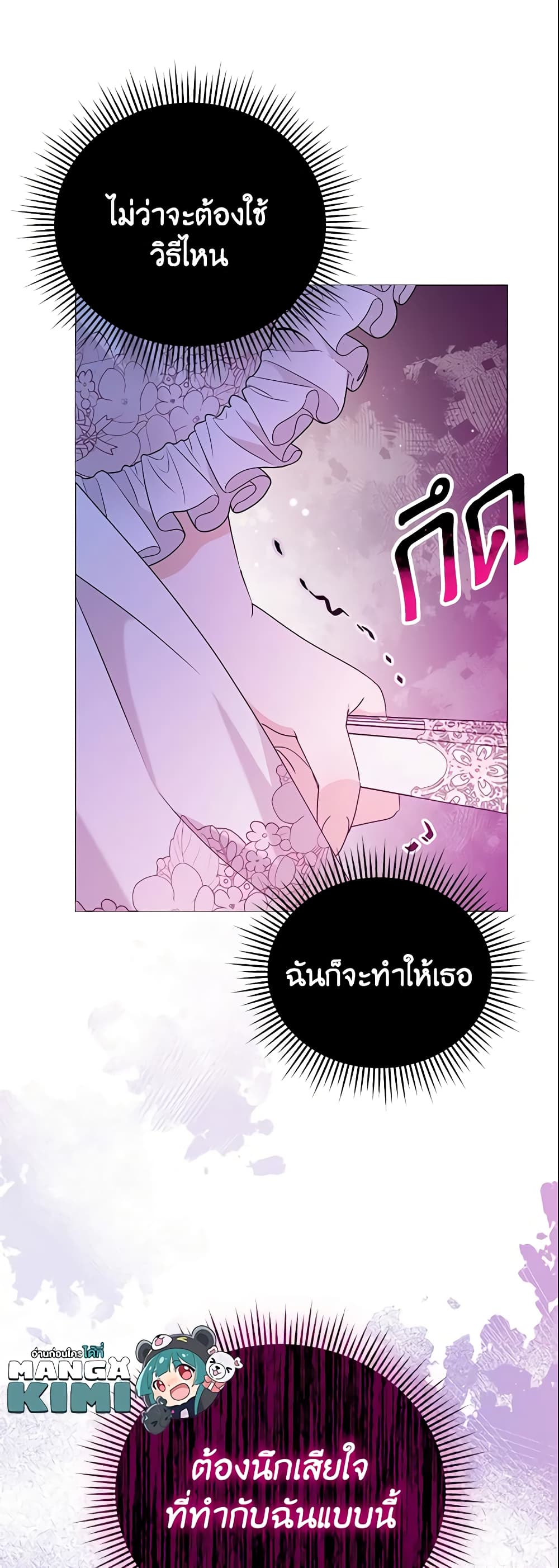 The Little Landlady page 60