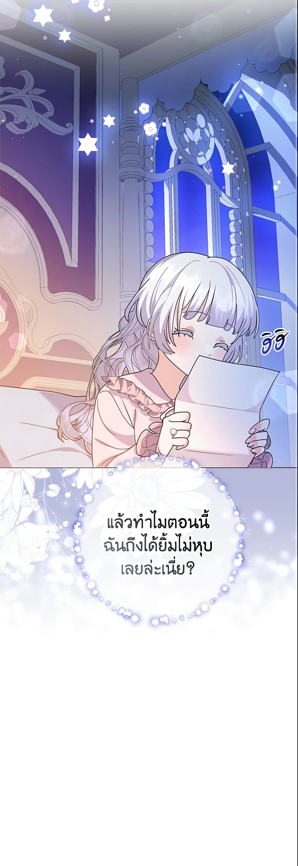 The Little Landlady page 10