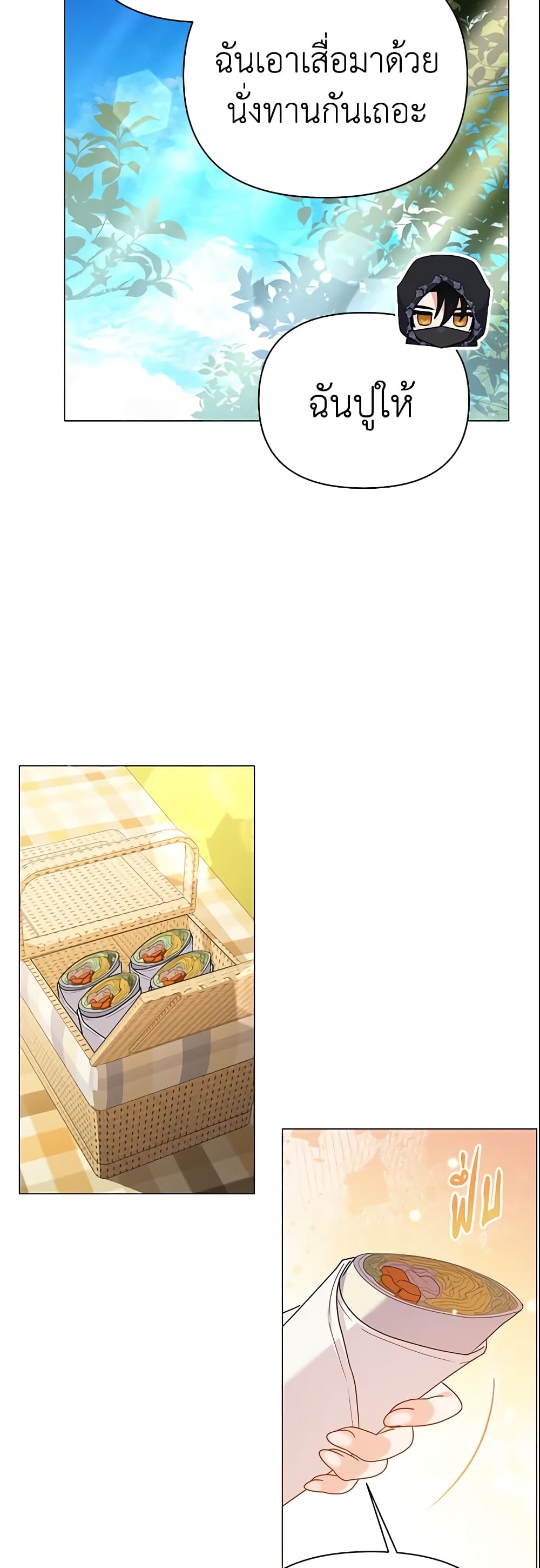 The Little Landlady page 19
