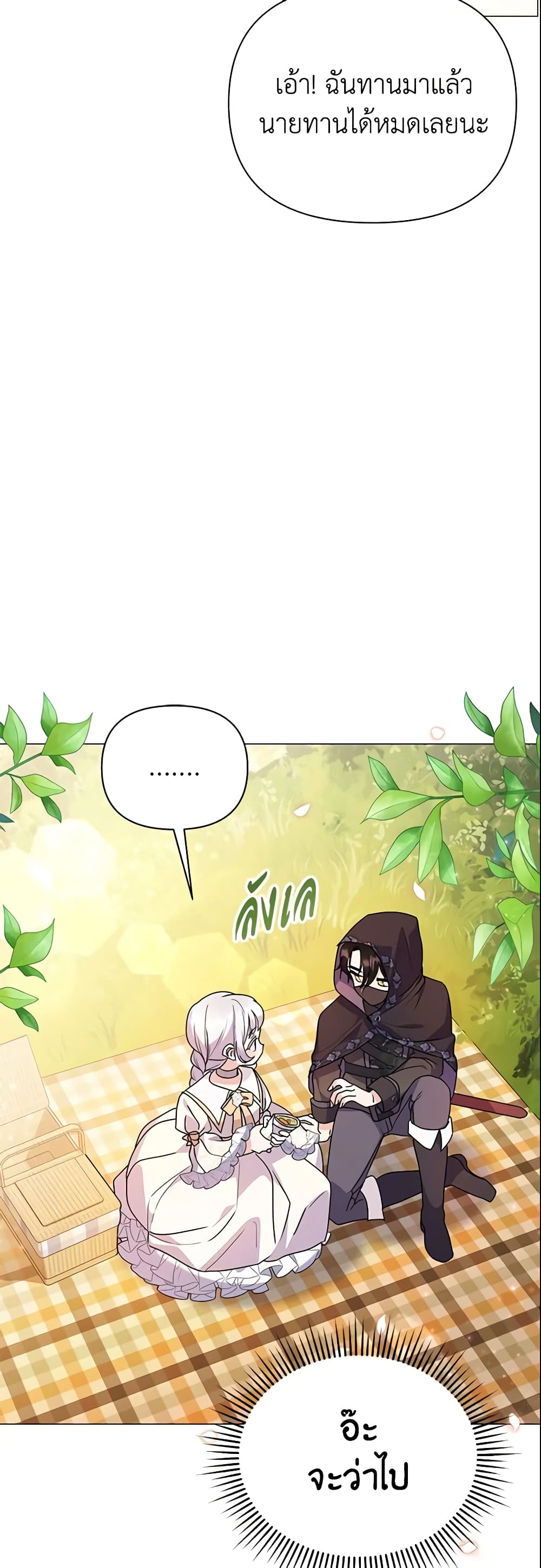 The Little Landlady page 20