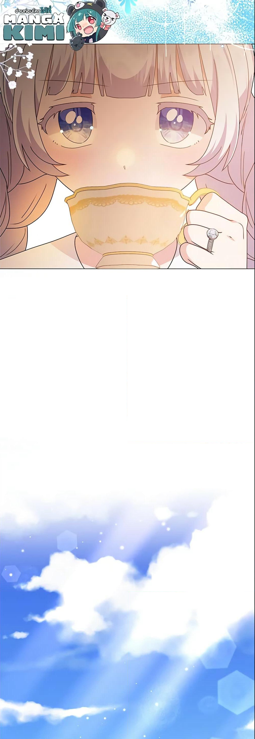 The Little Landlady page 42