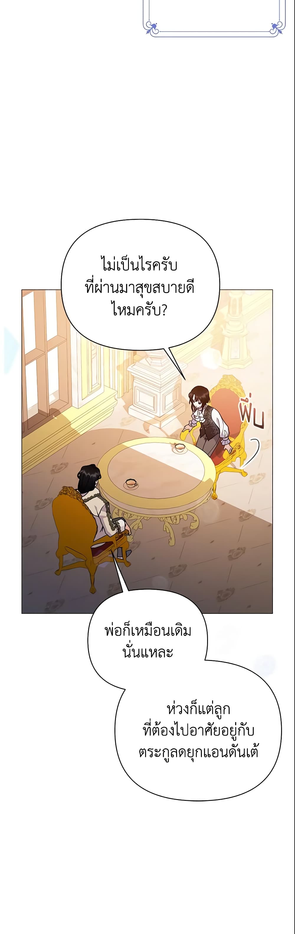 The Little Landlady page 49