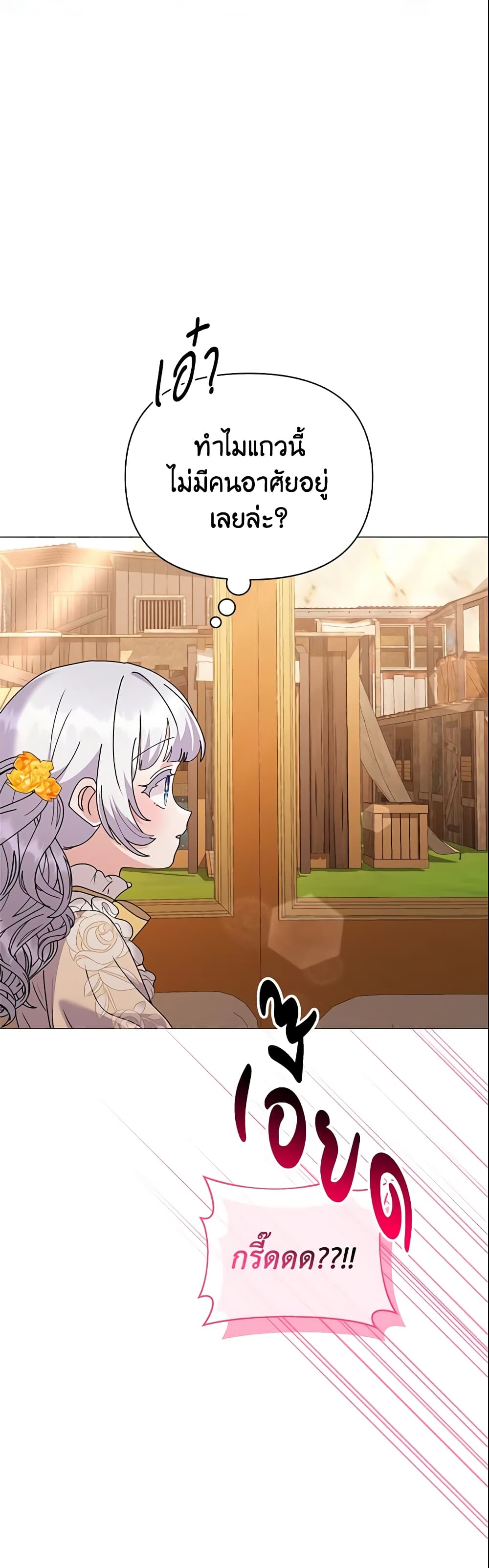 The Little Landlady page 30