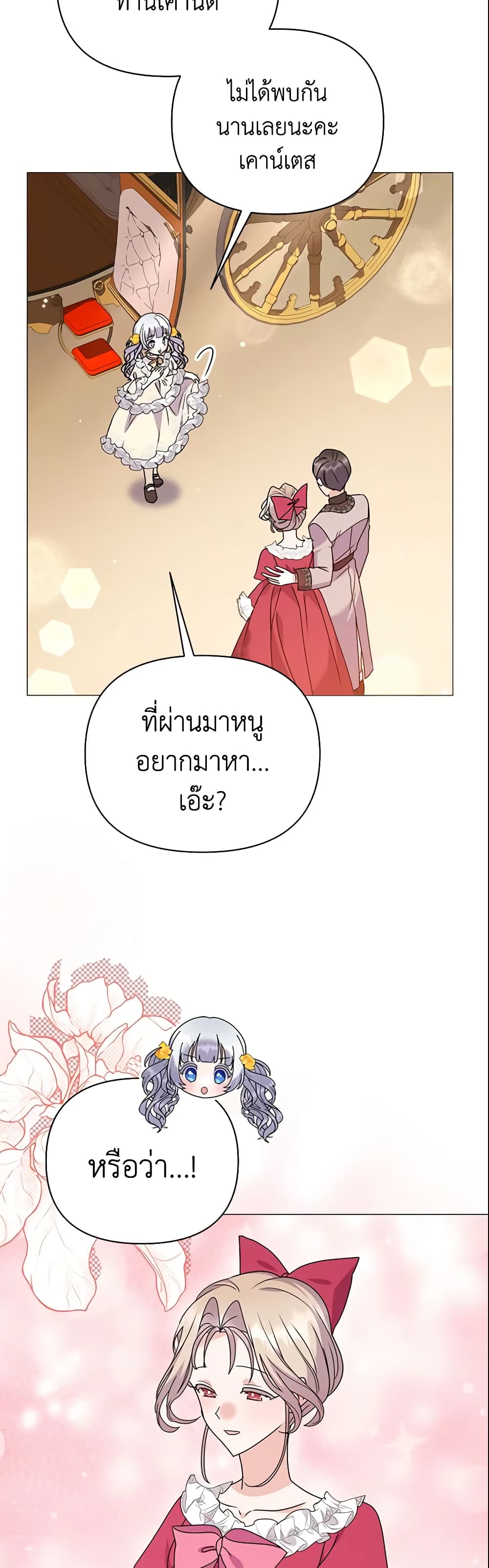 The Little Landlady page 46
