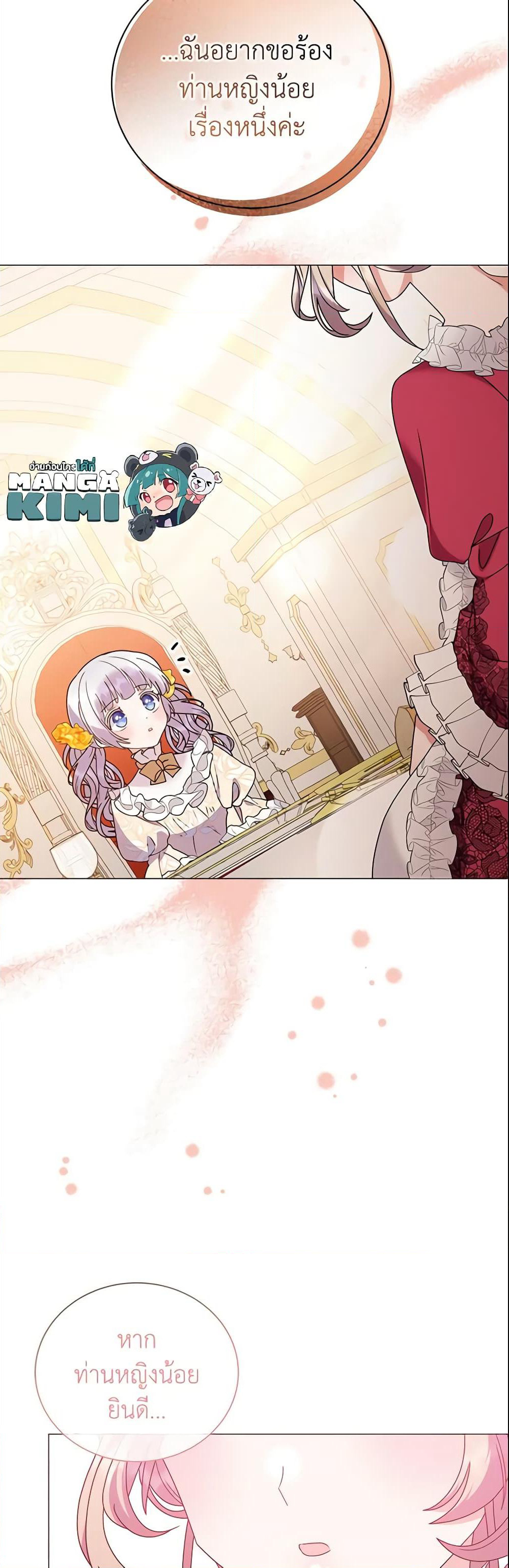 The Little Landlady page 14