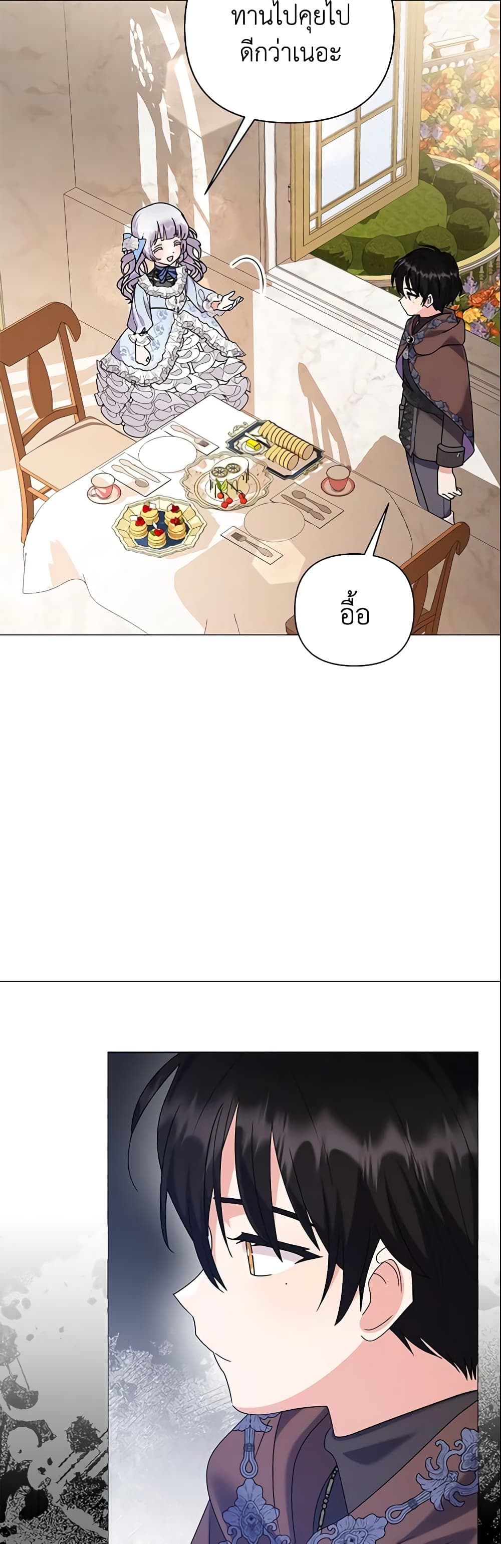 The Little Landlady page 52