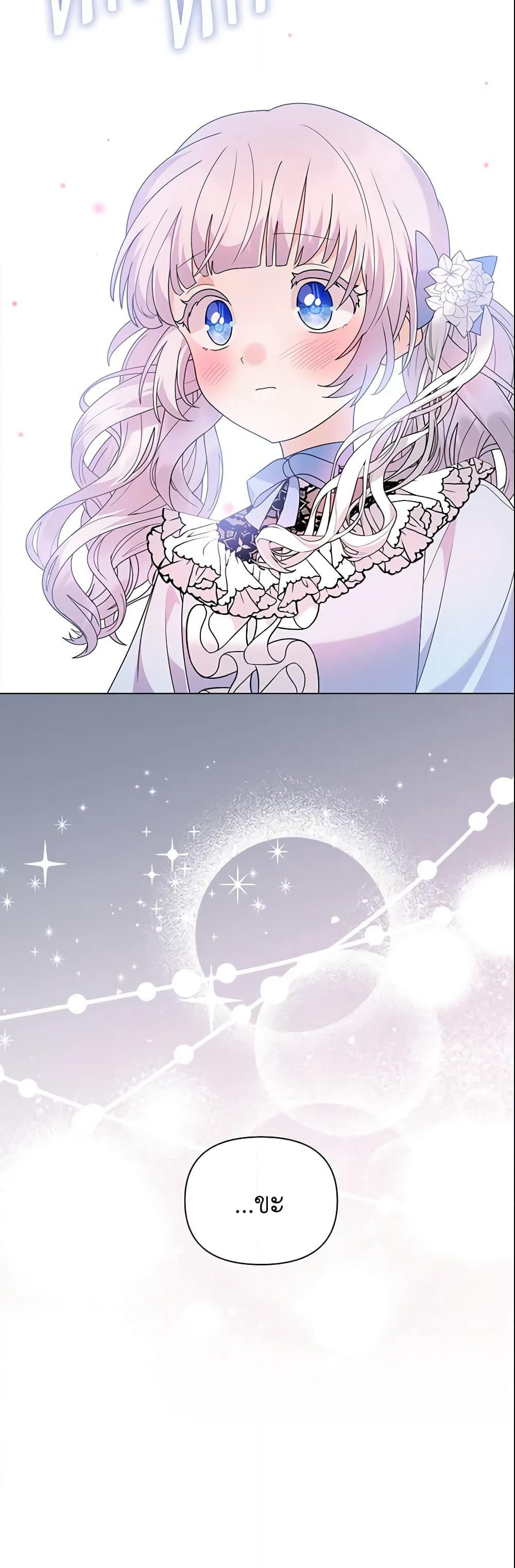 The Little Landlady page 13