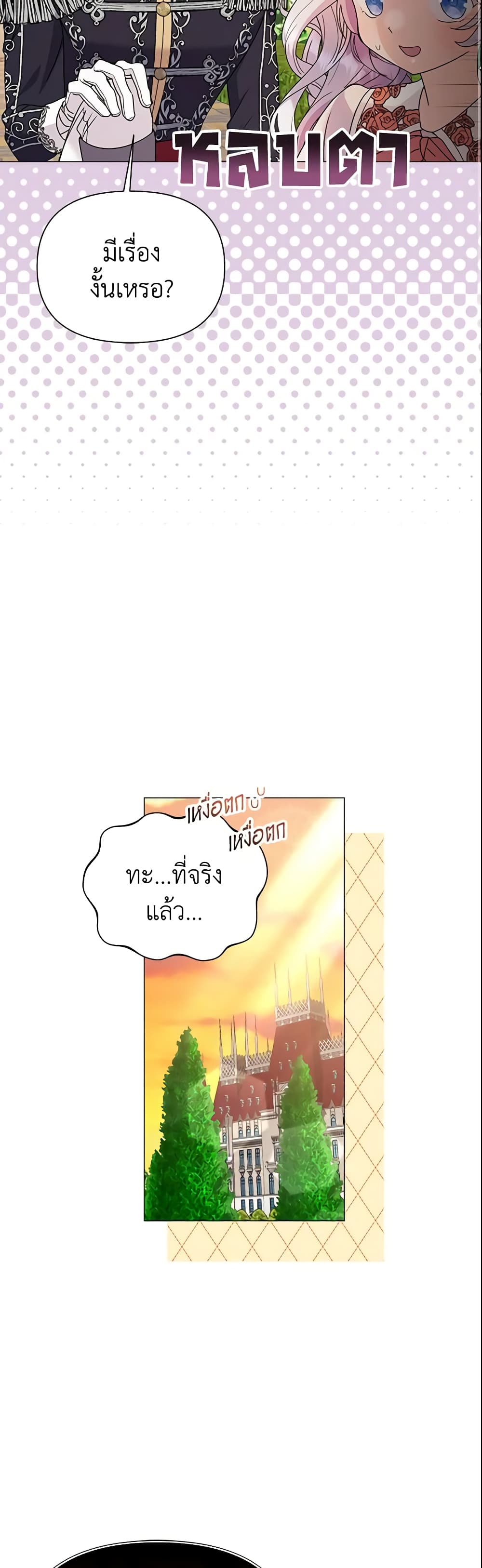 The Little Landlady page 35