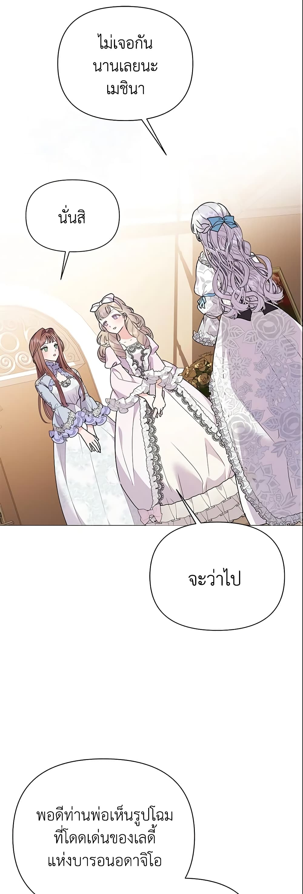 The Little Landlady page 53