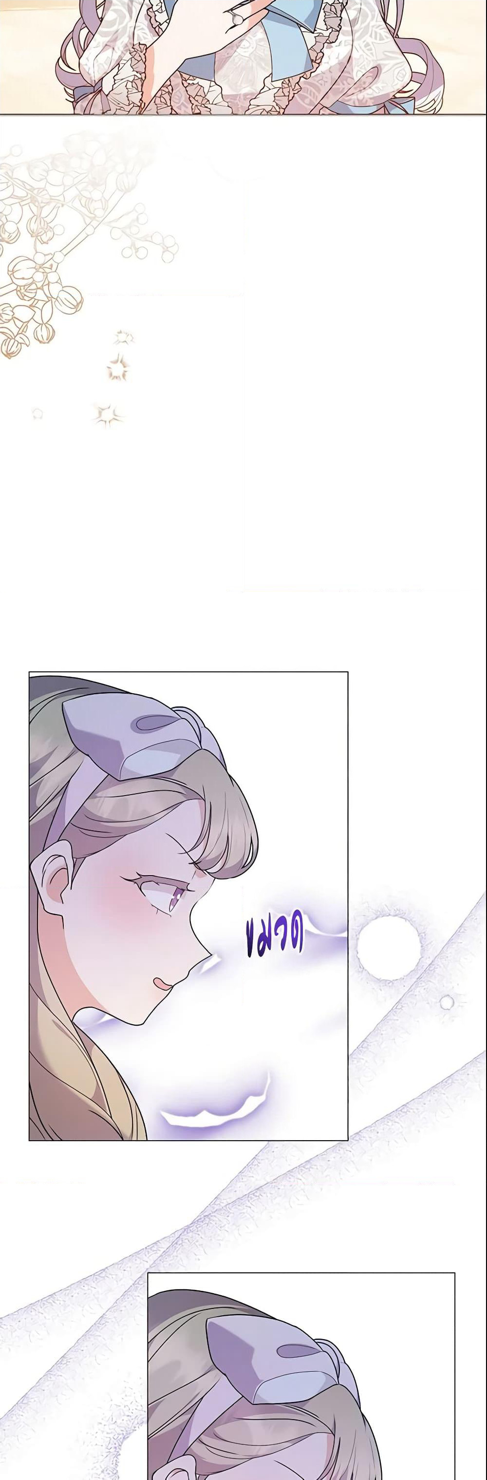 The Little Landlady page 4