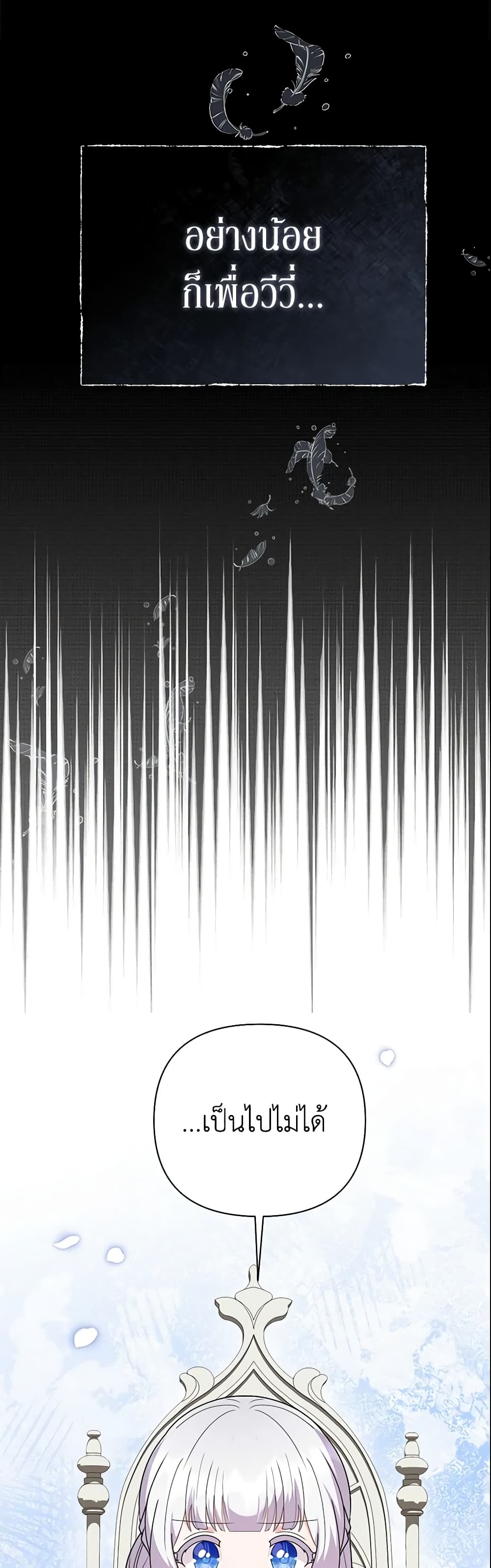 The Little Landlady page 24