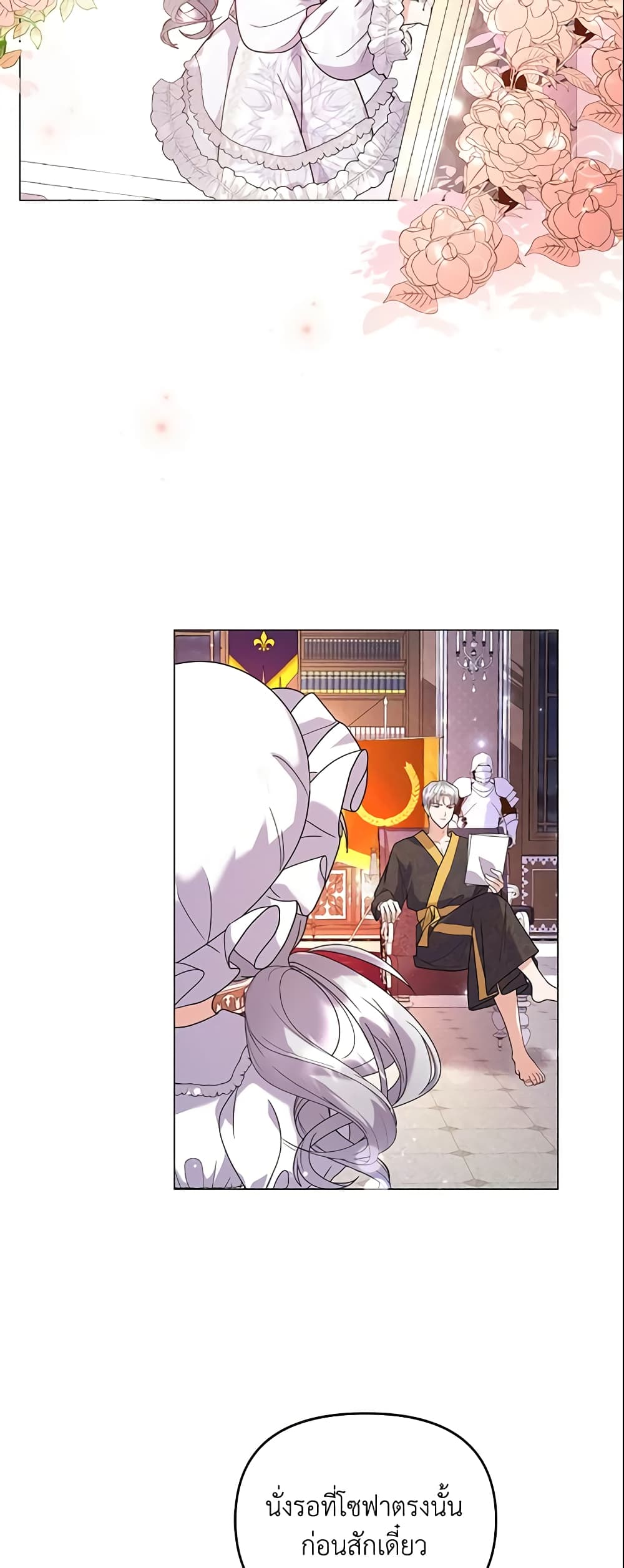 The Little Landlady page 40