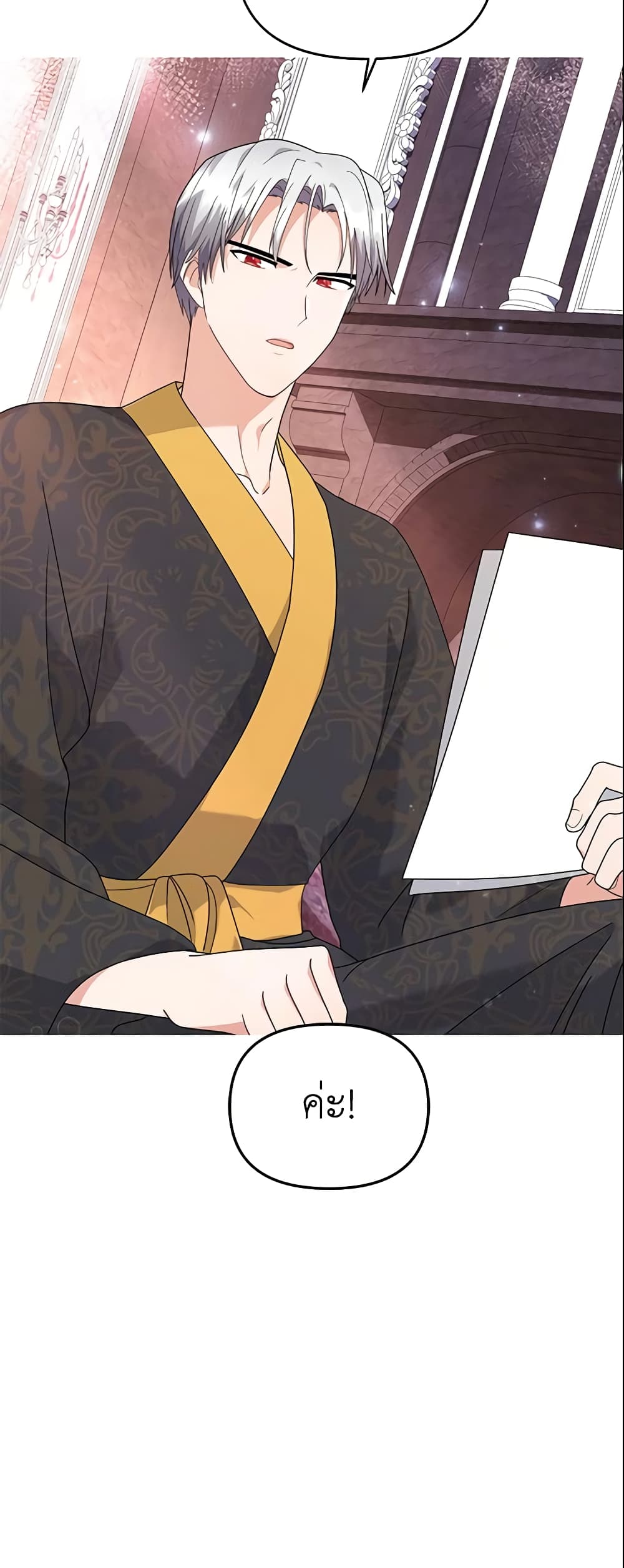 The Little Landlady page 41