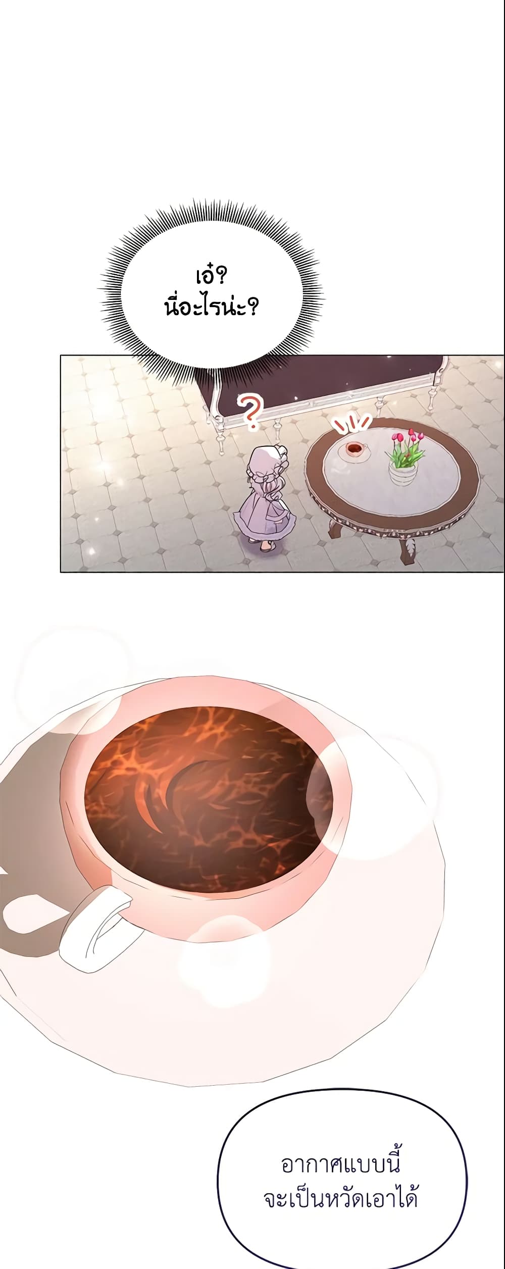 The Little Landlady page 42