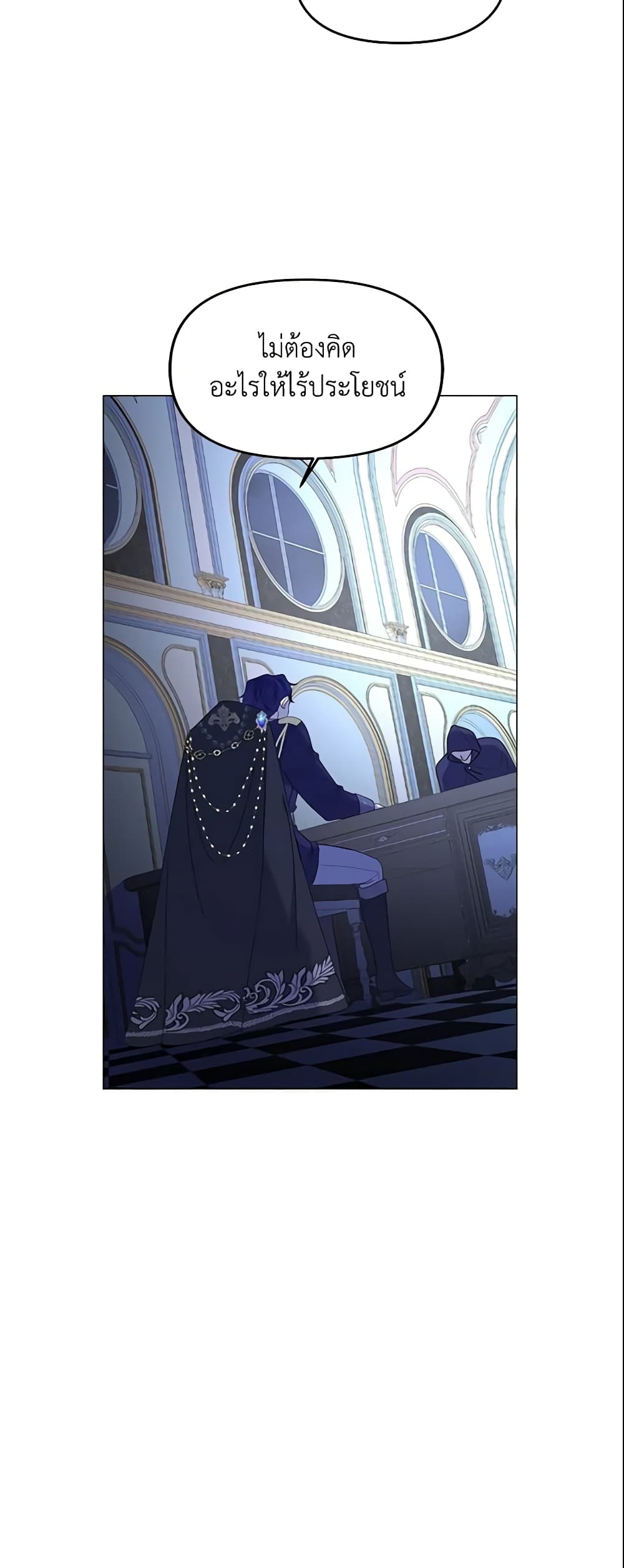 The Little Landlady page 54