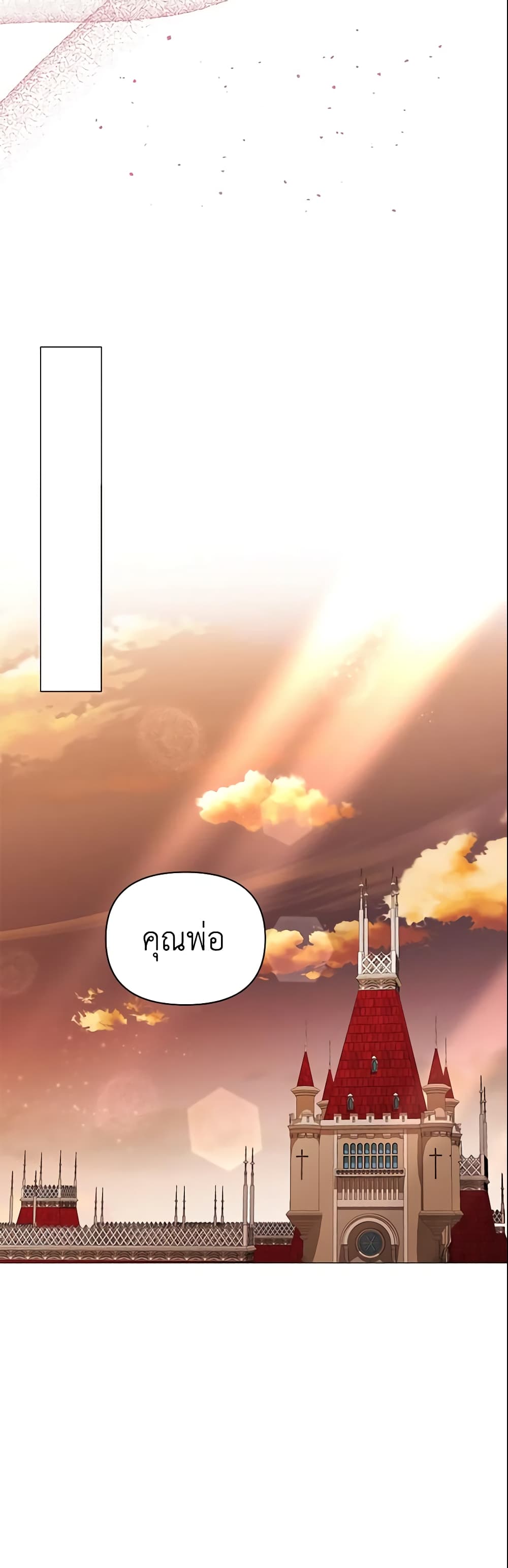 The Little Landlady page 34