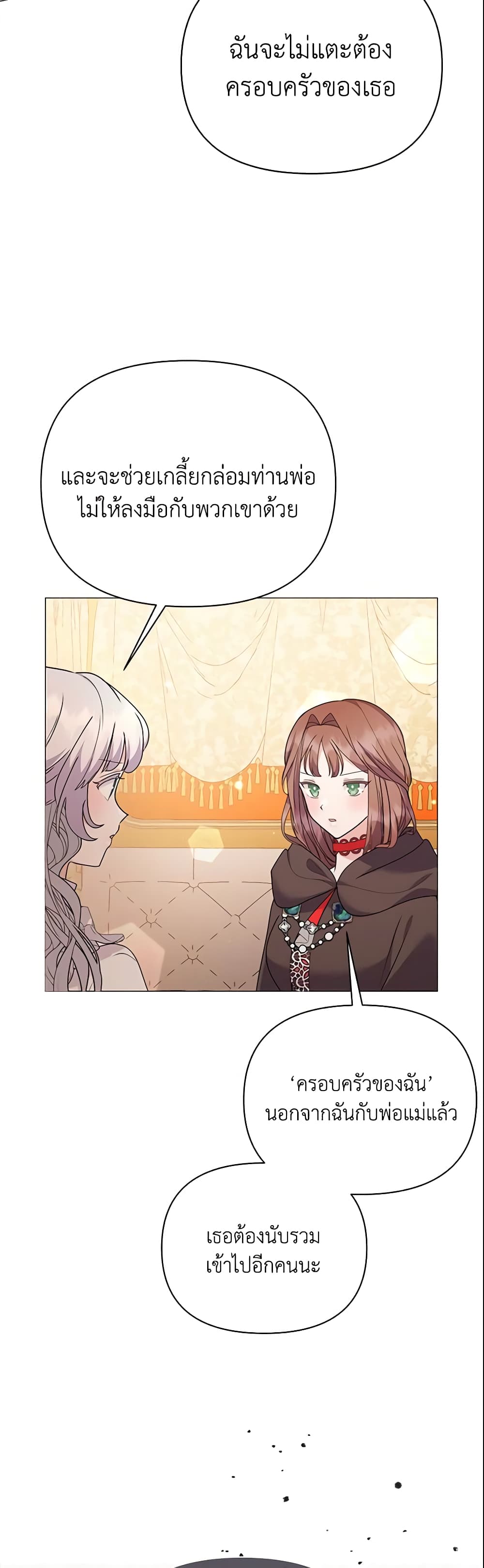 The Little Landlady page 33