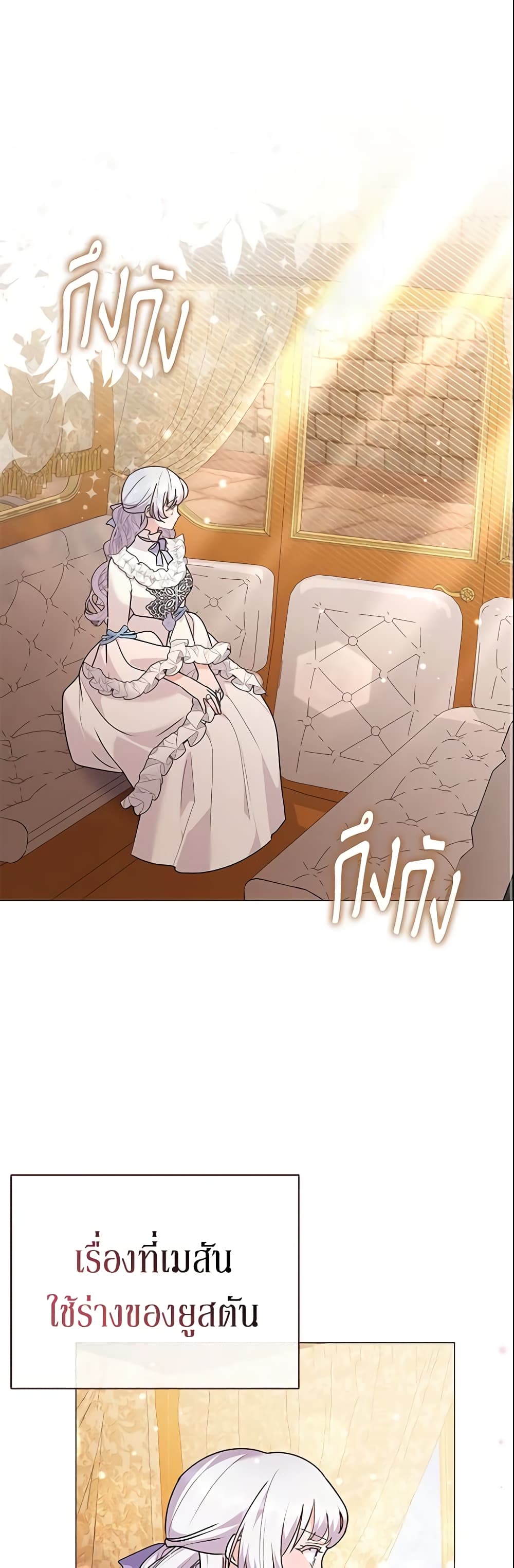 The Little Landlady page 2