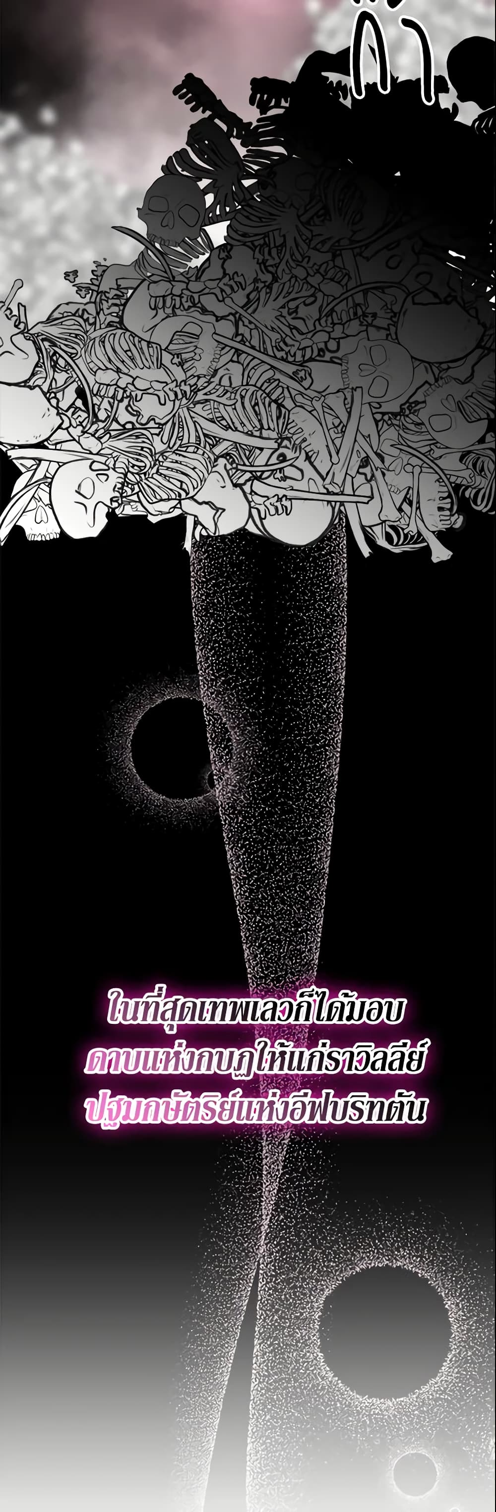 The Little Landlady page 40