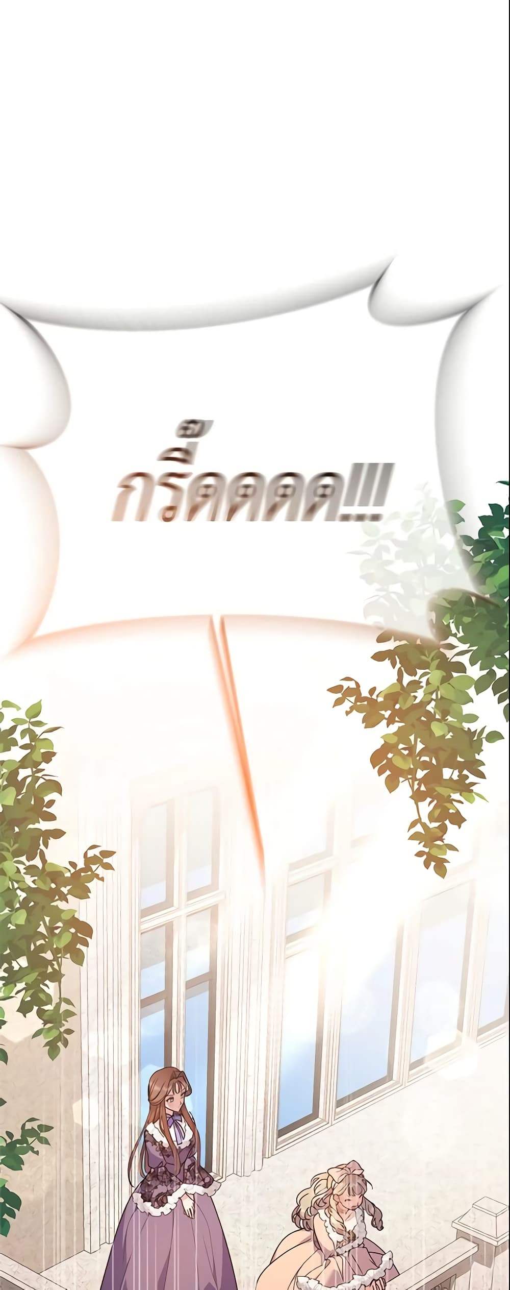The Little Landlady page 34