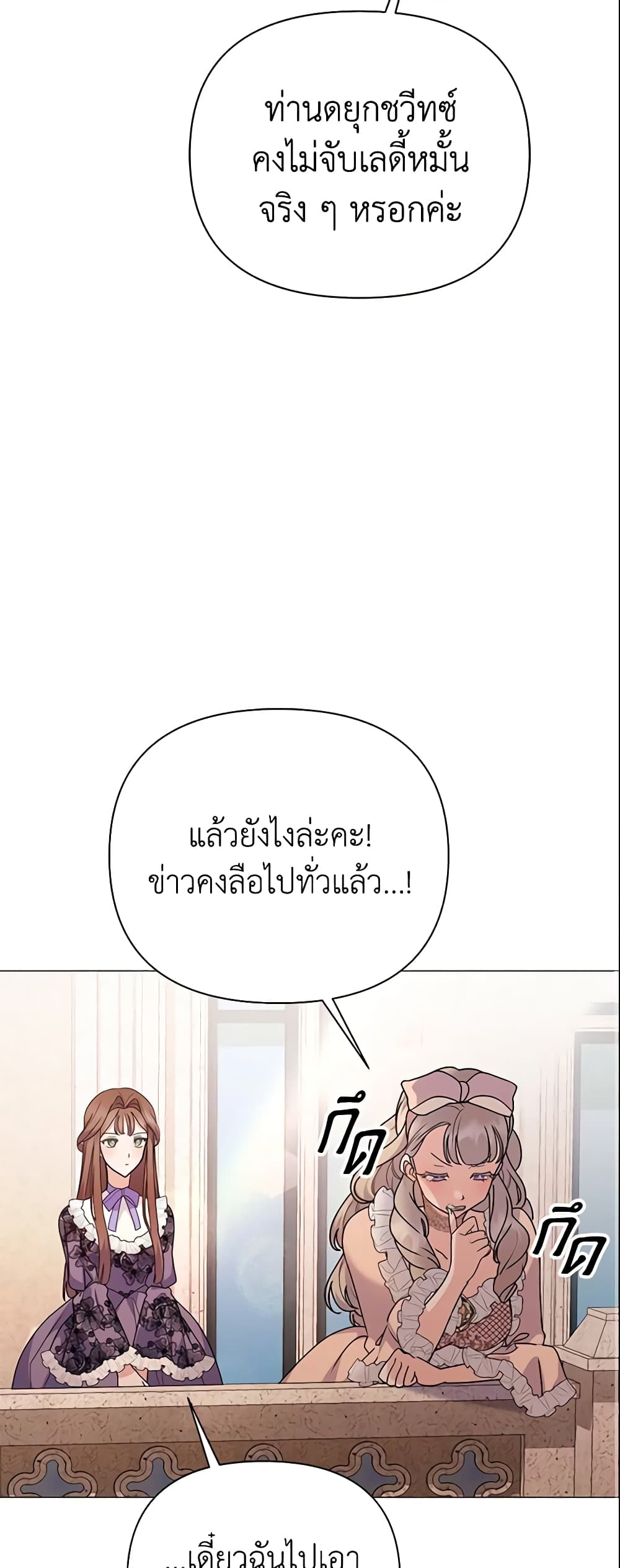 The Little Landlady page 36