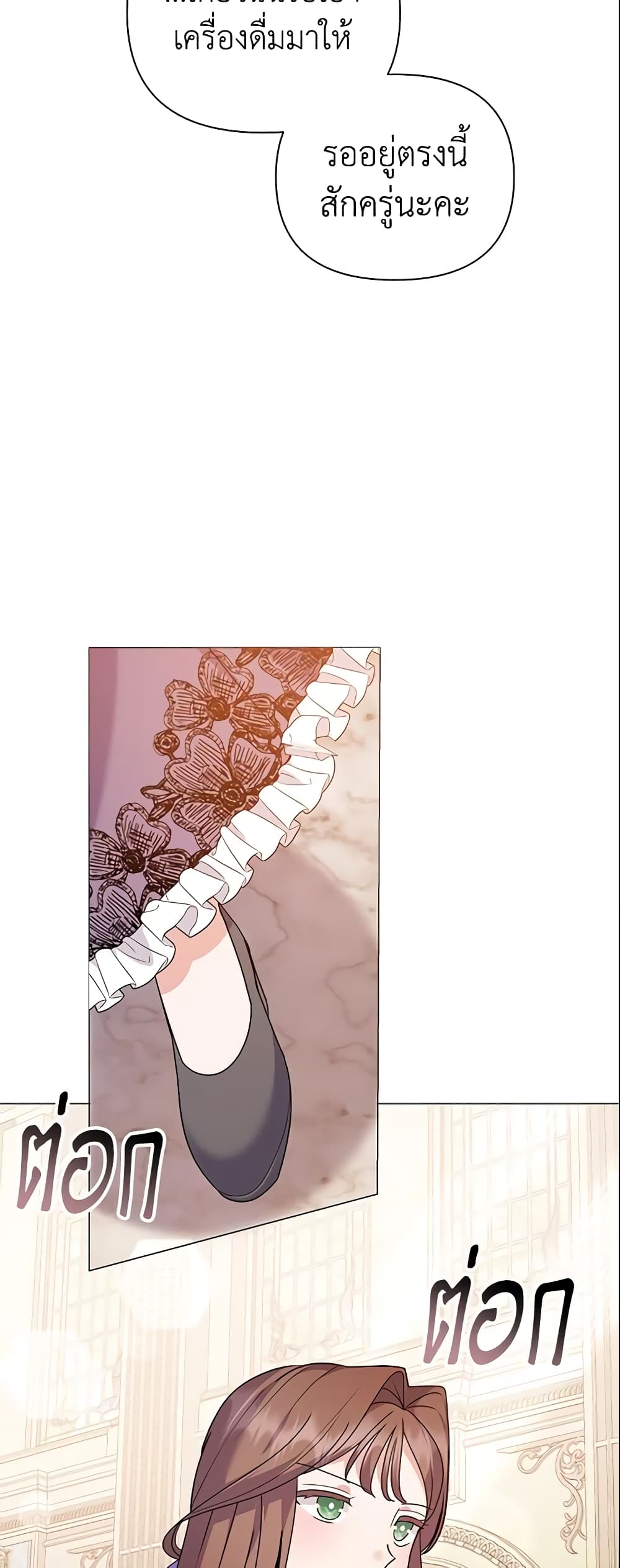 The Little Landlady page 37