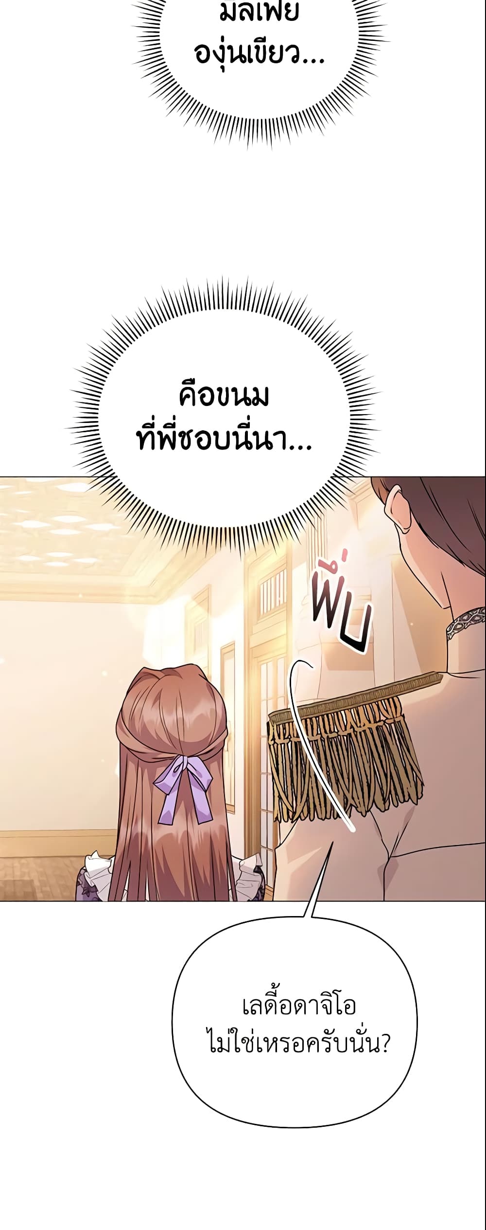 The Little Landlady page 55