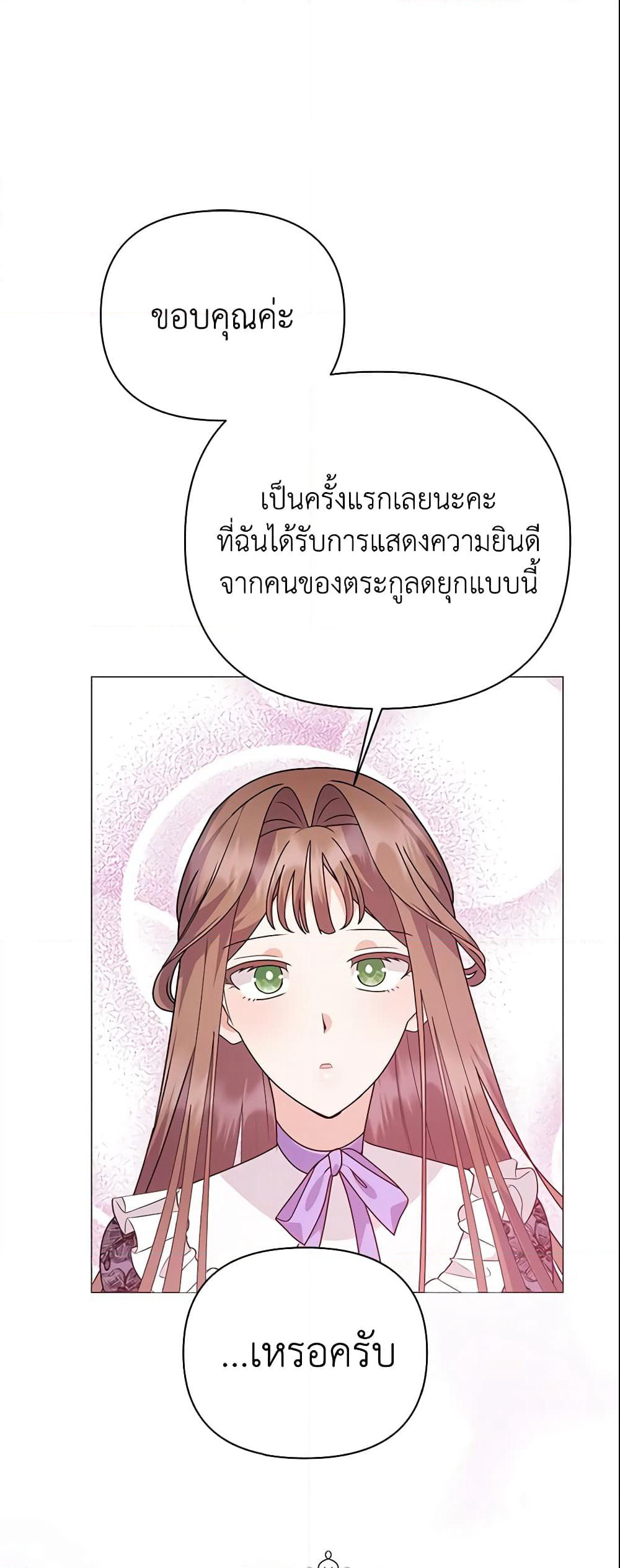 The Little Landlady page 59
