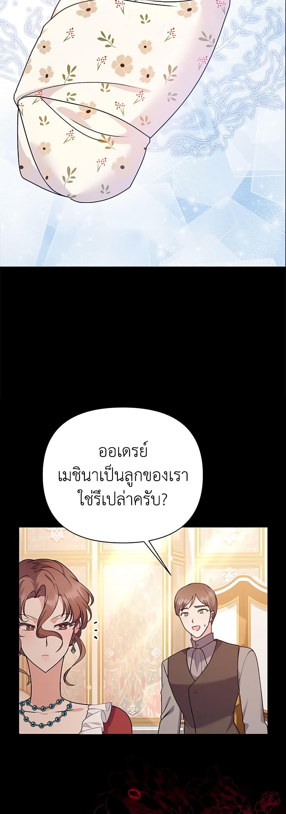 The Little Landlady page 6
