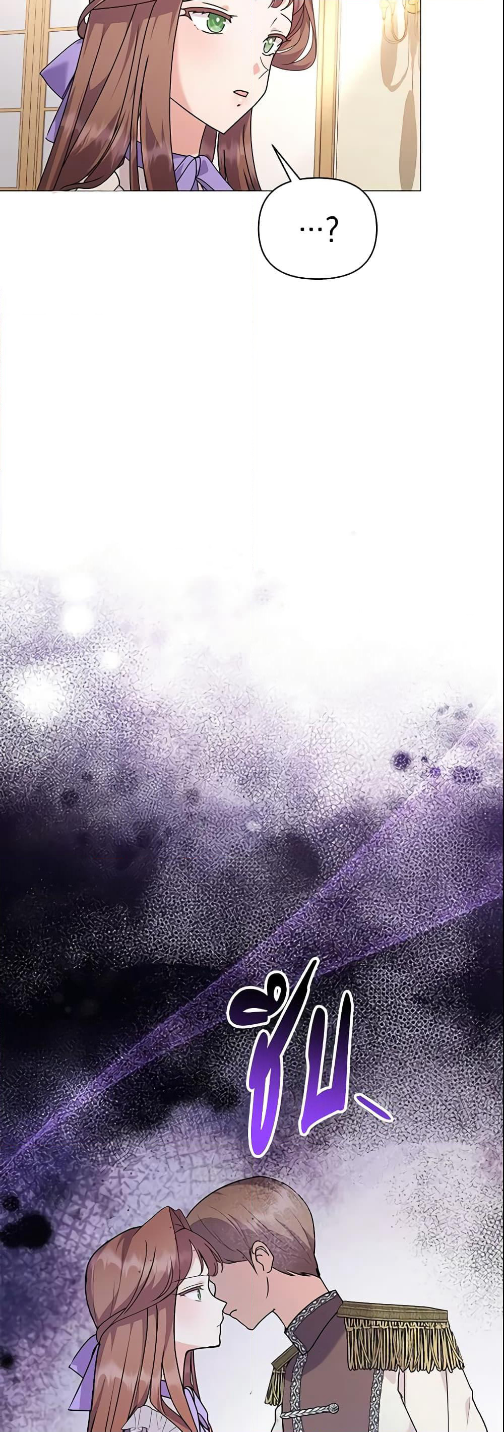 The Little Landlady page 15