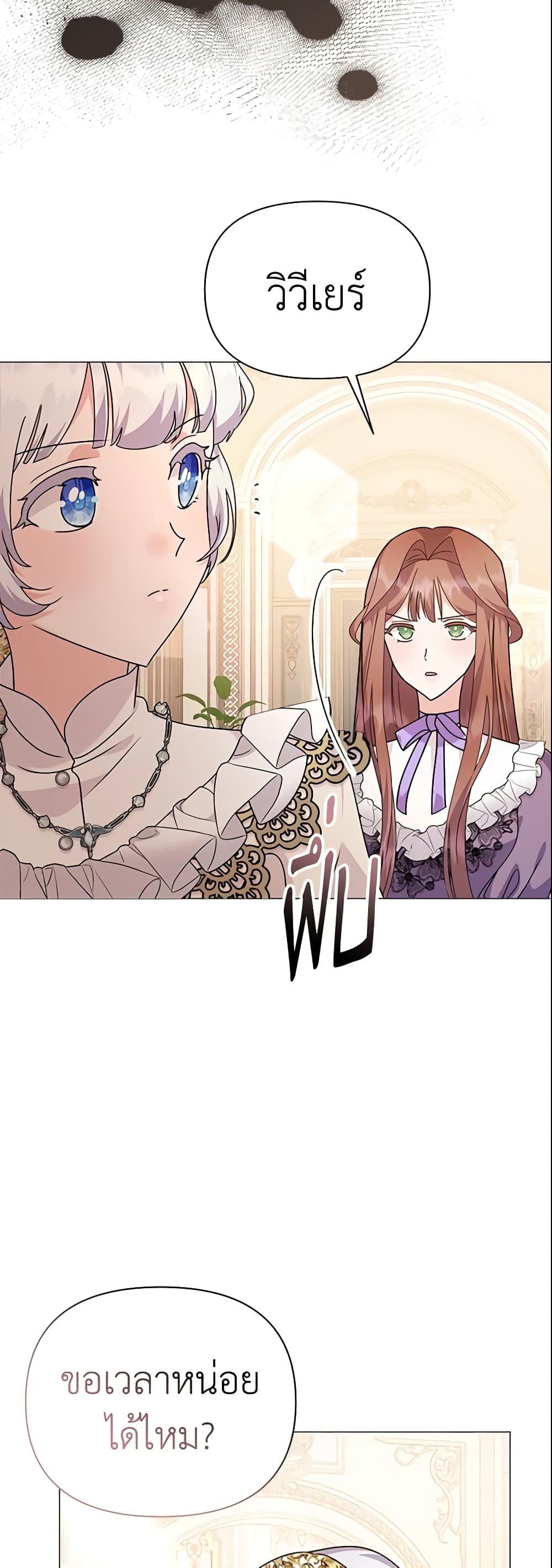 The Little Landlady page 54