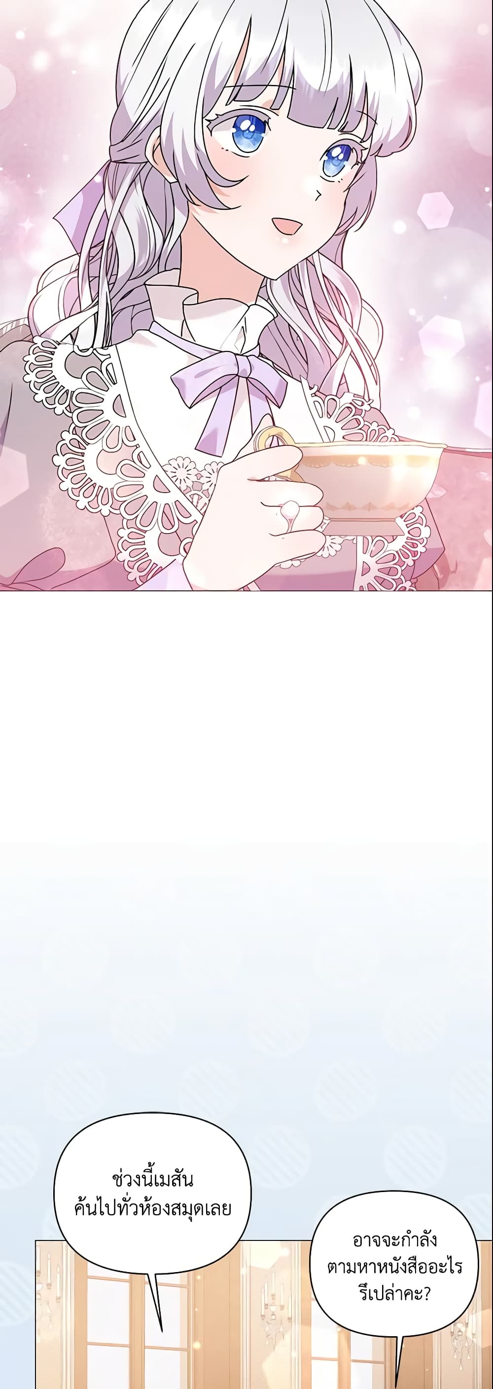 The Little Landlady page 39