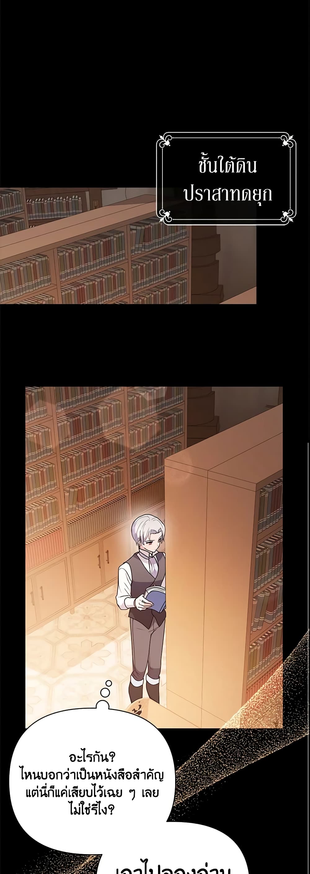 The Little Landlady page 56