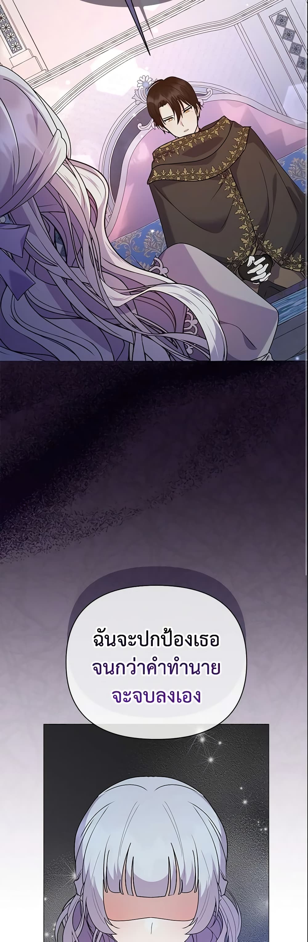 The Little Landlady page 31