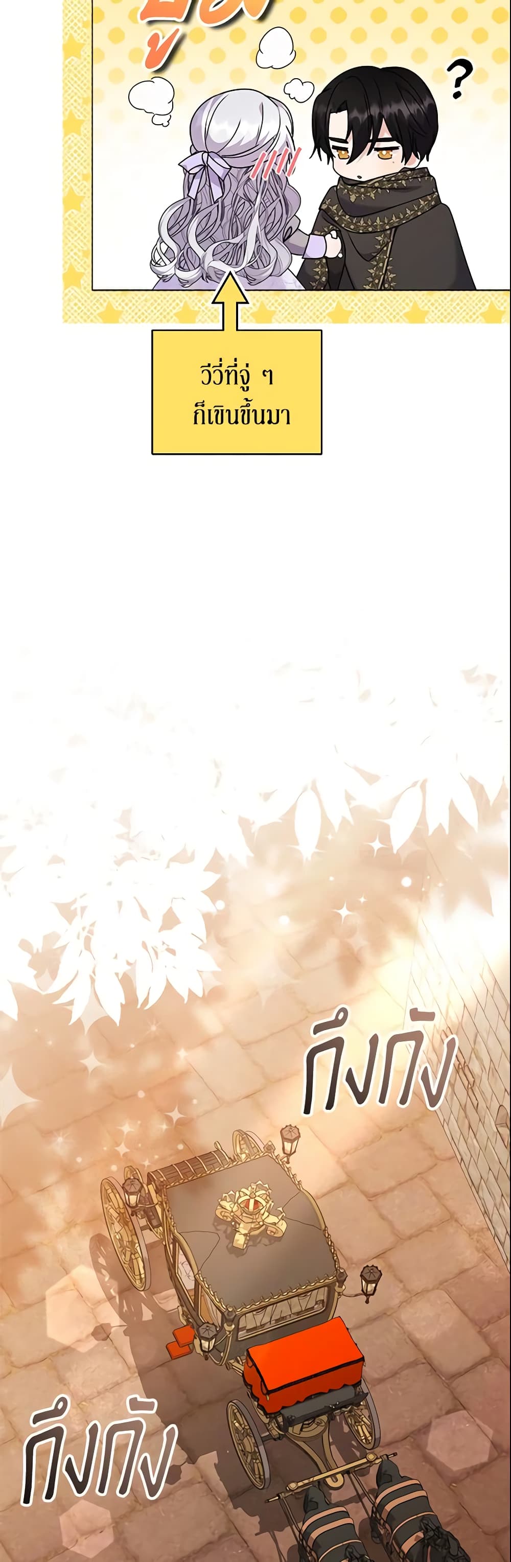 The Little Landlady page 38