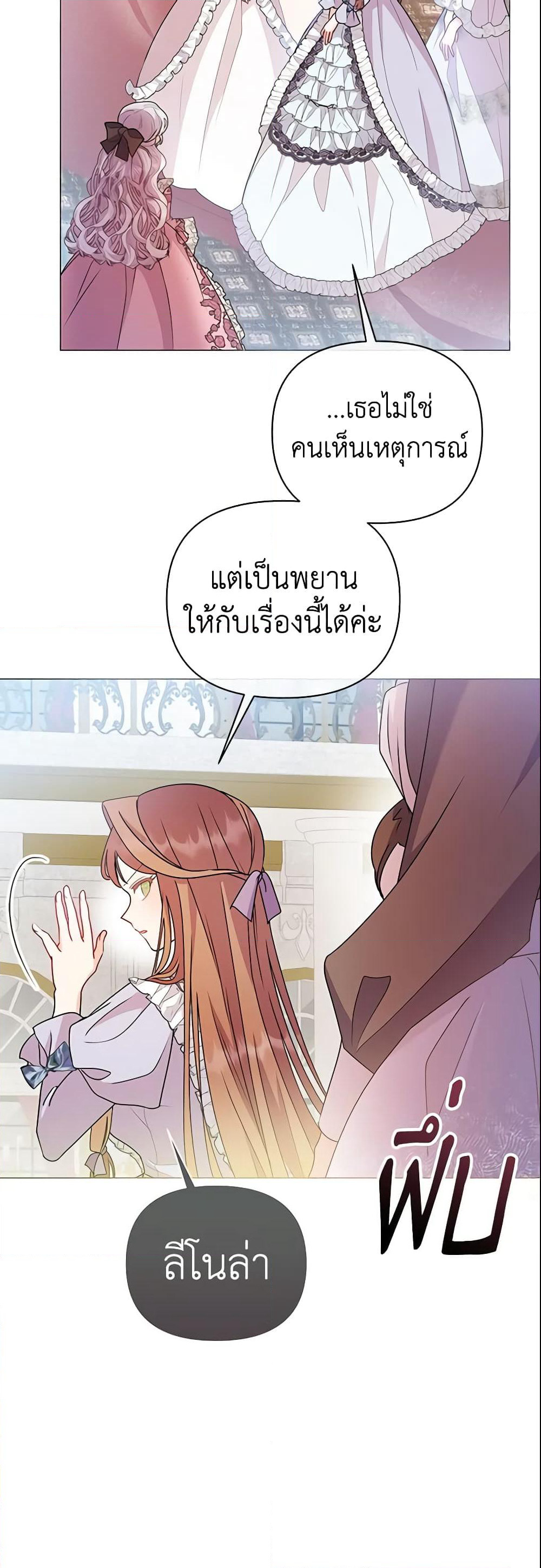 The Little Landlady page 35