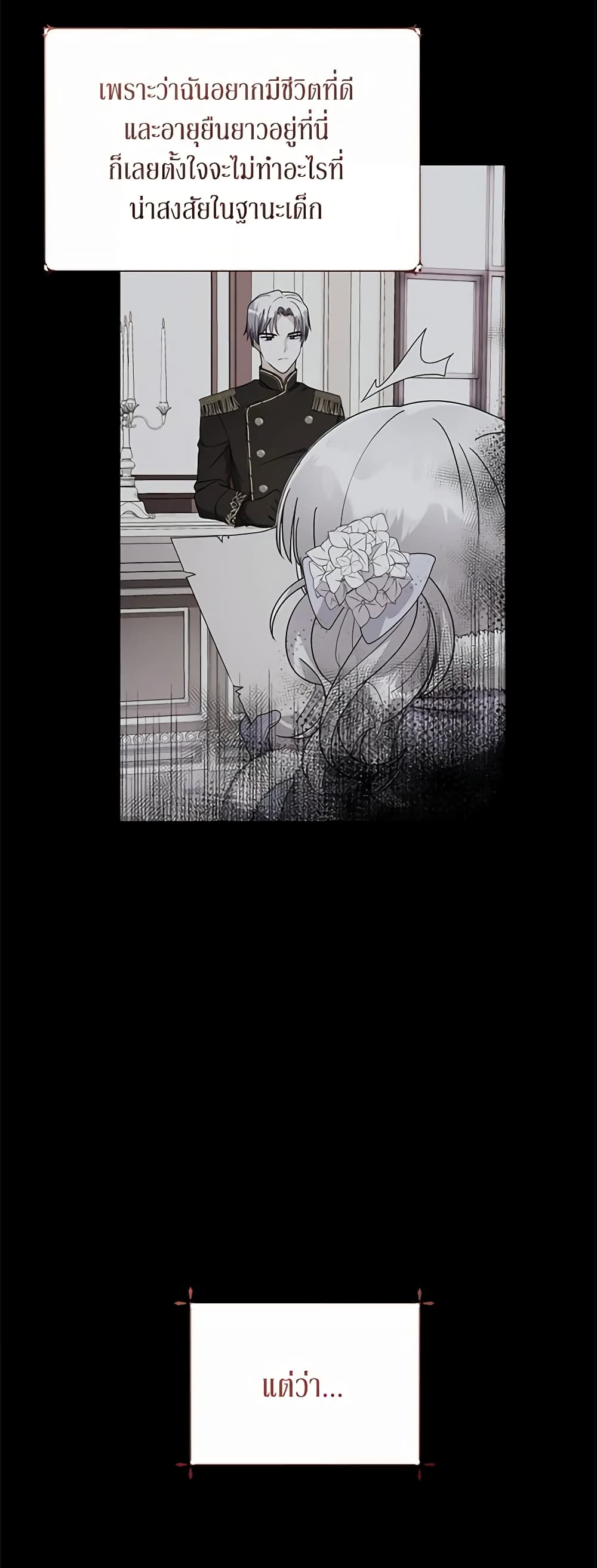 The Little Landlady page 9