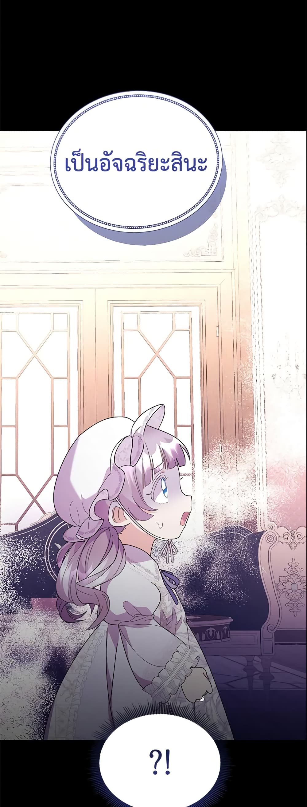 The Little Landlady page 15