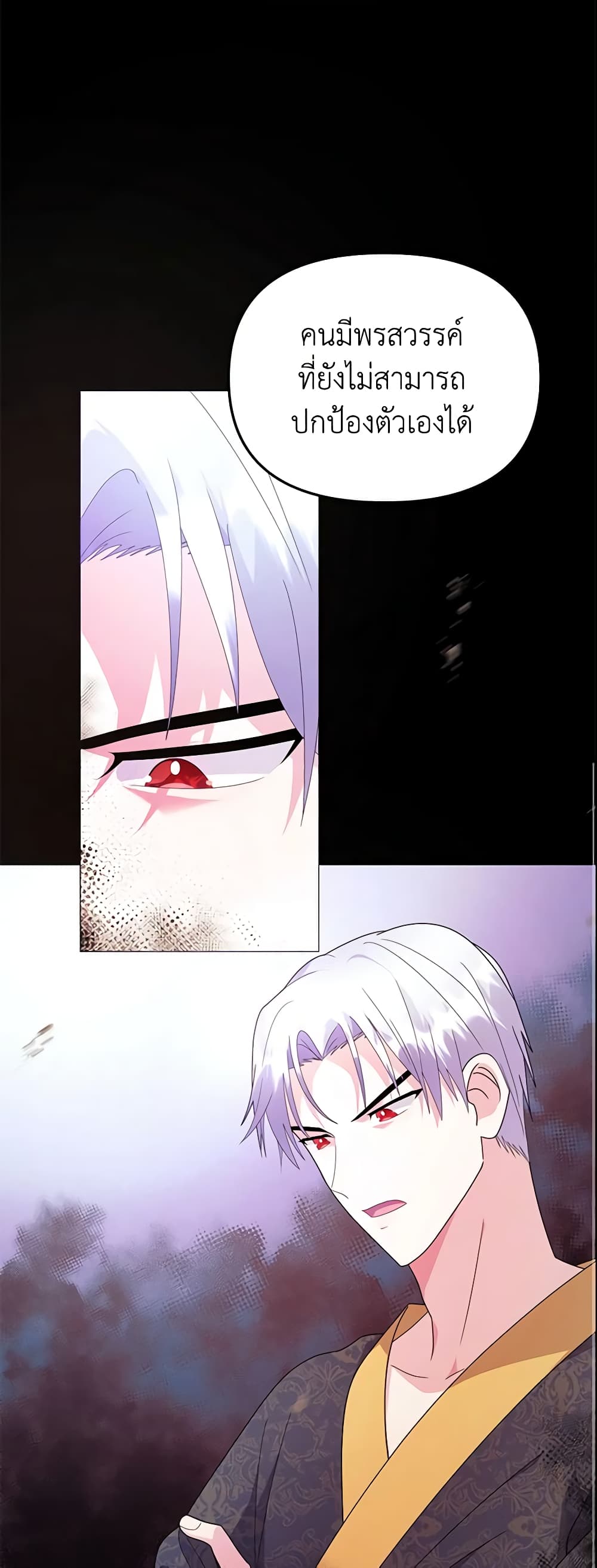 The Little Landlady page 19