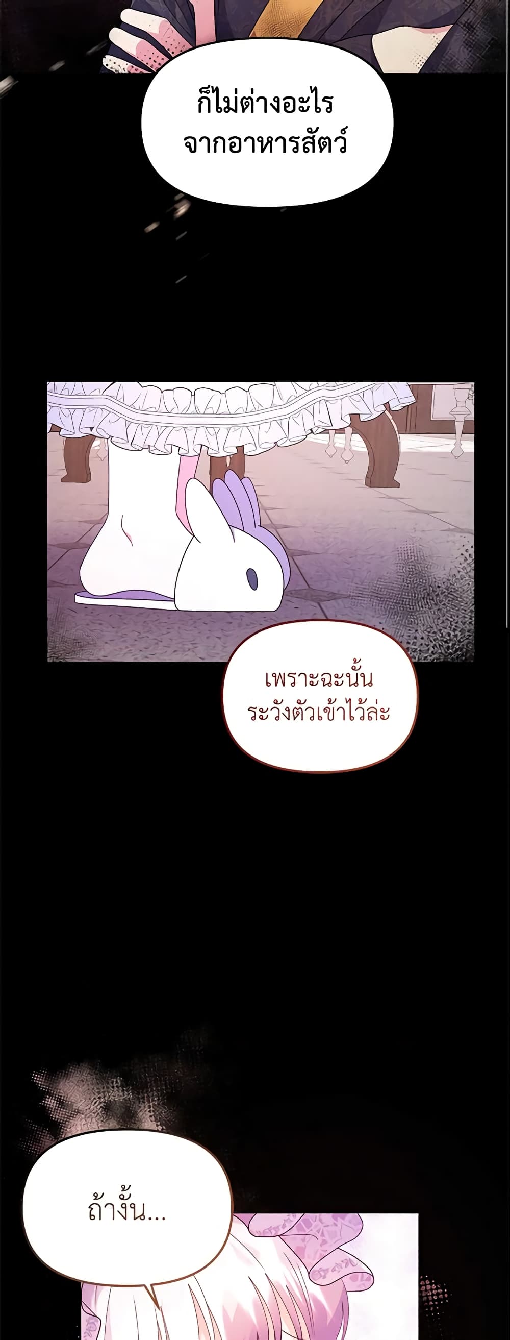The Little Landlady page 20