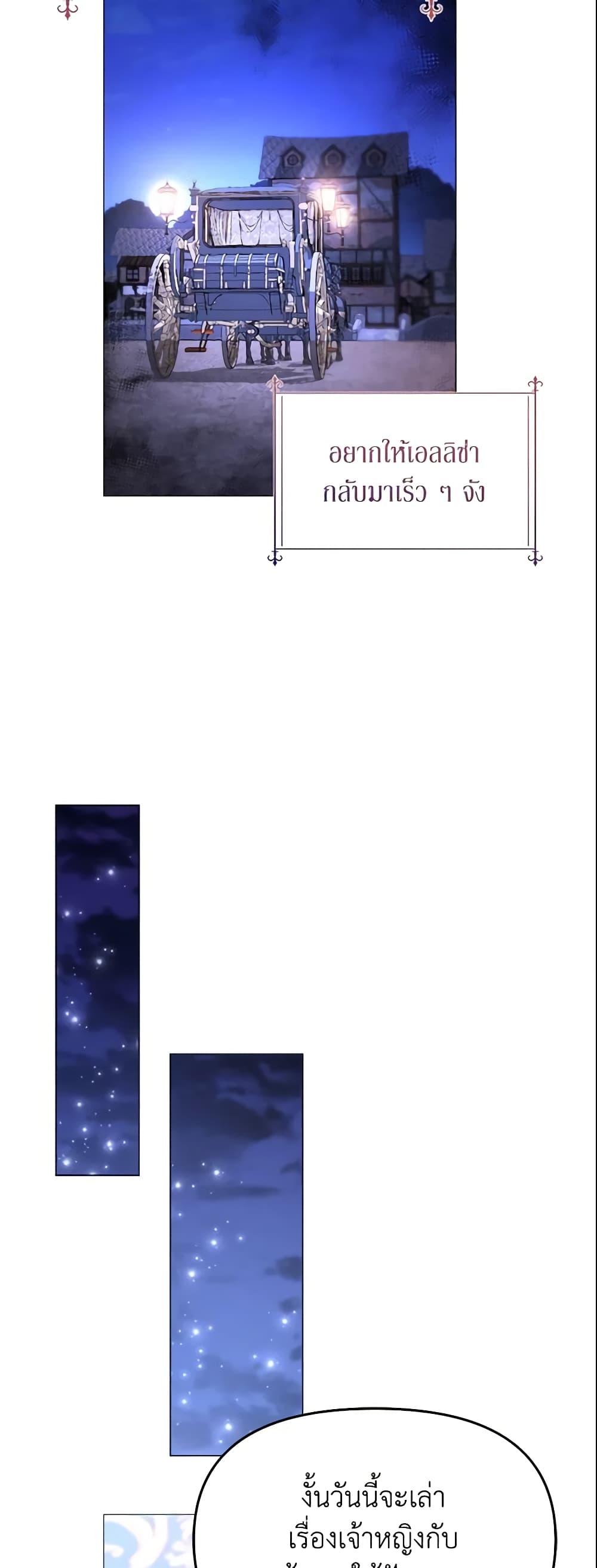 The Little Landlady page 37