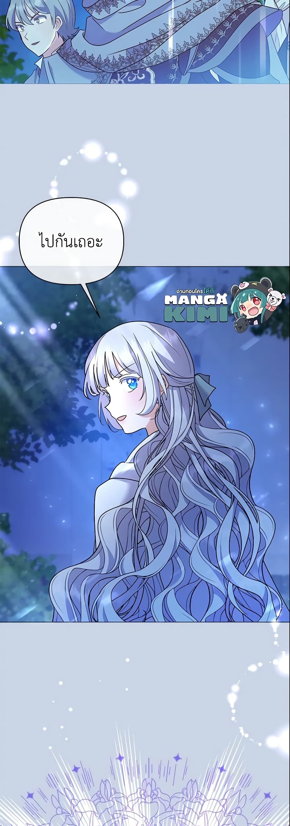 The Little Landlady page 60